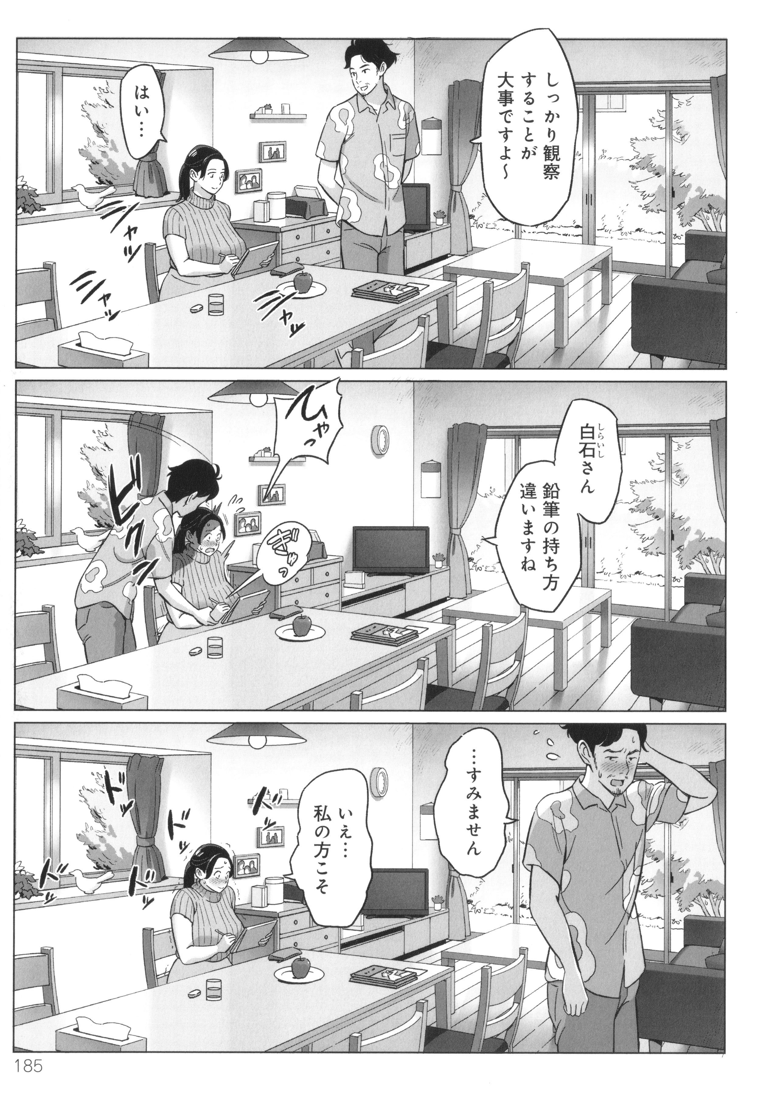 P183