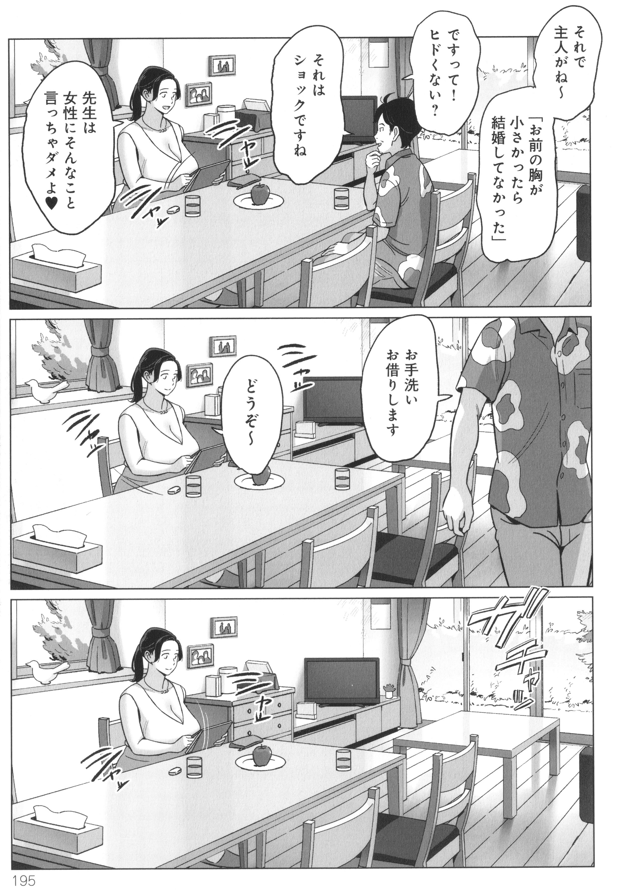 P193