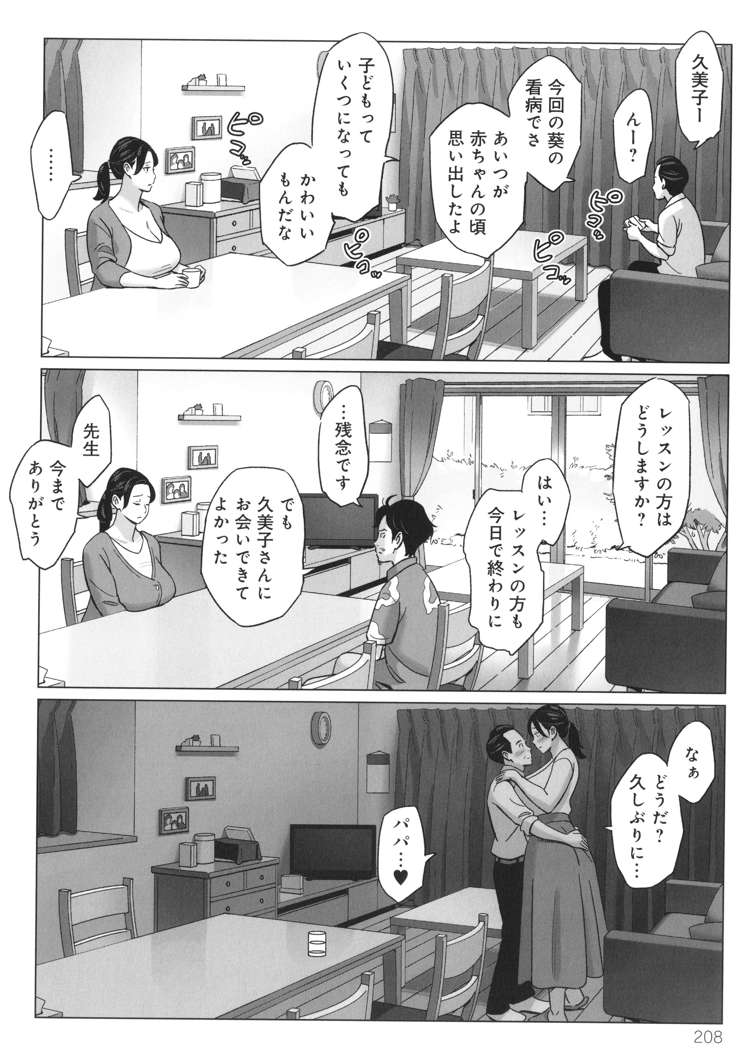 P206