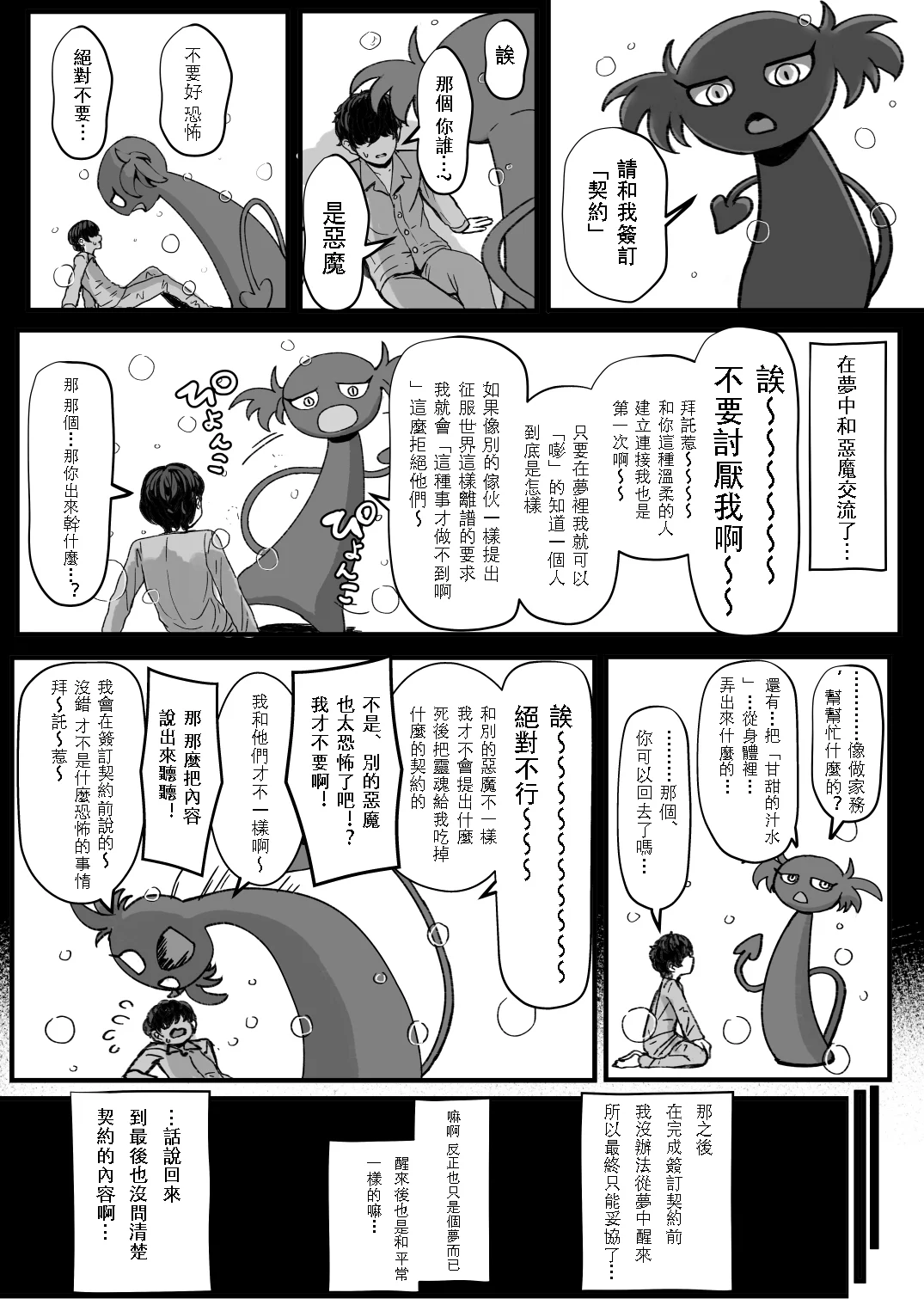 02__001