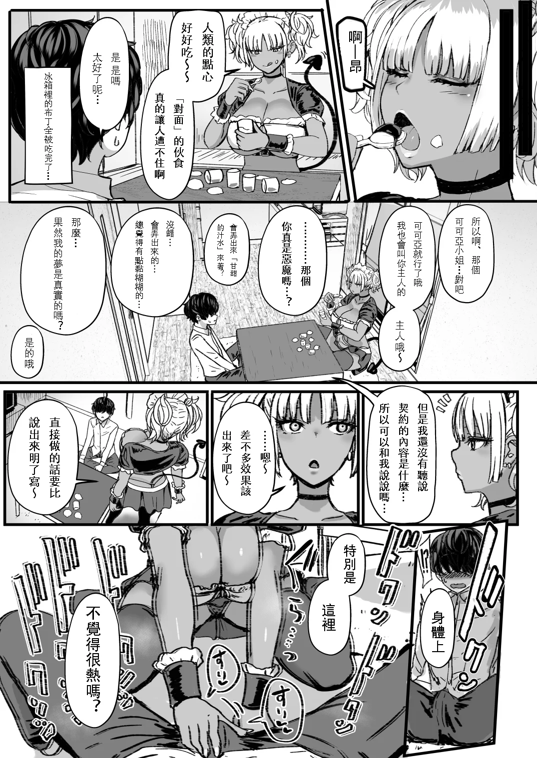 04__003
