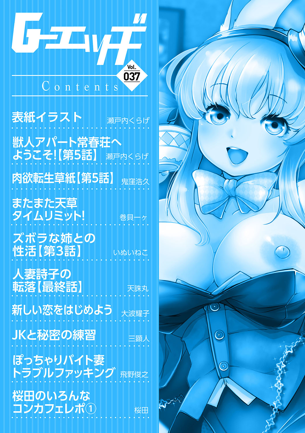 005