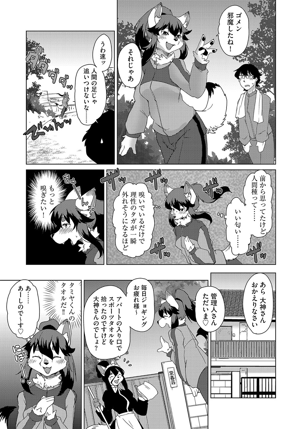 011