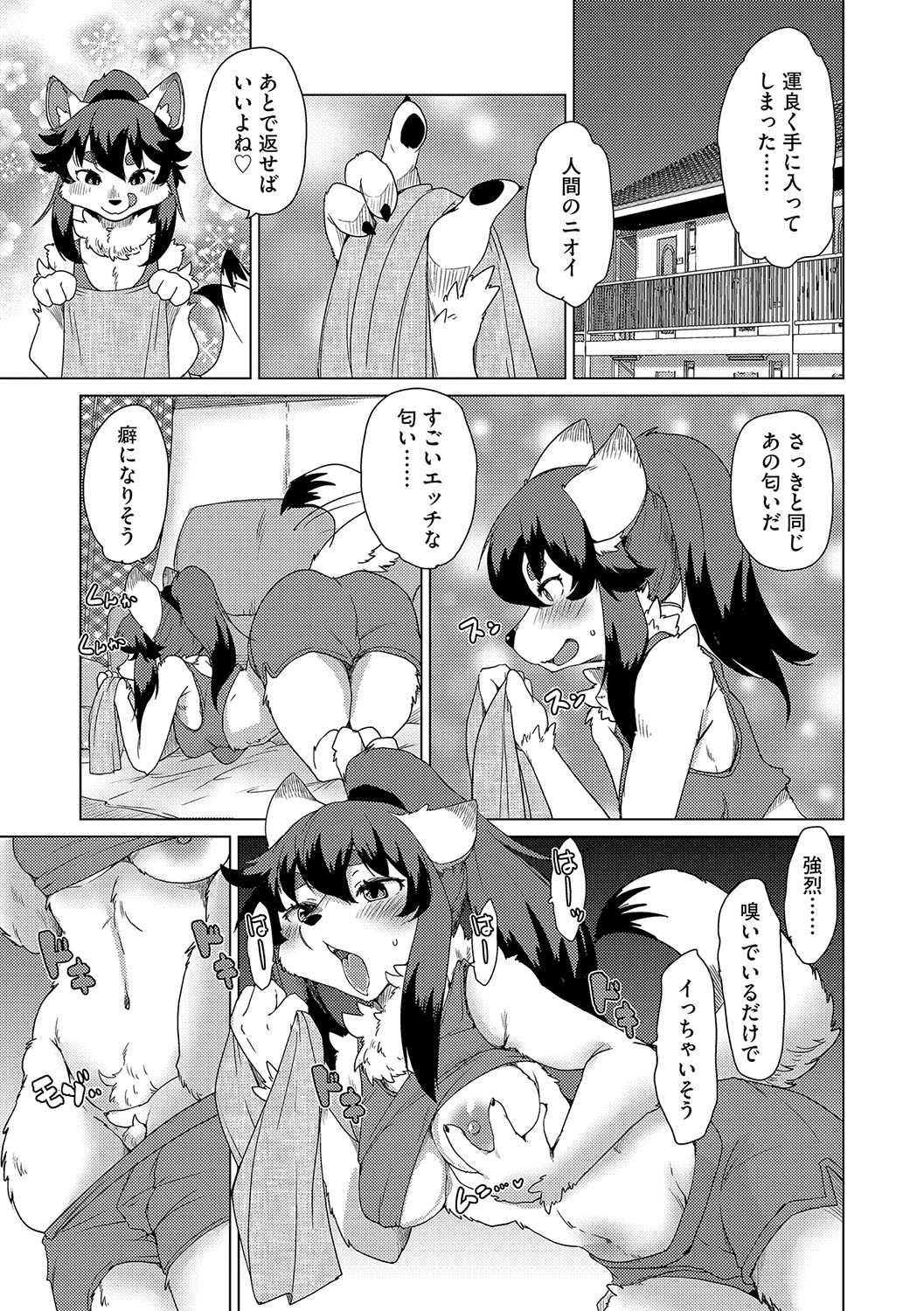 012