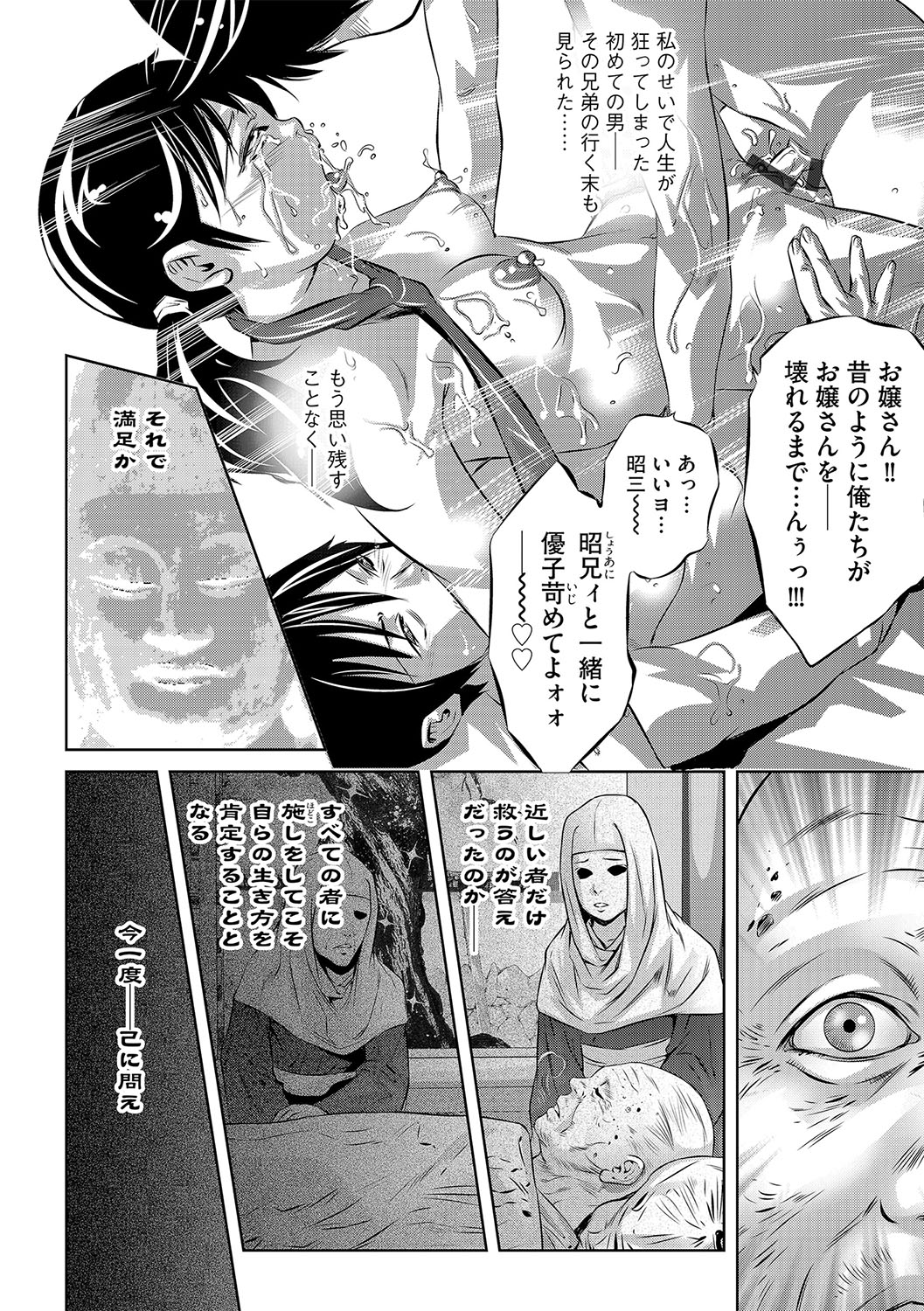 043