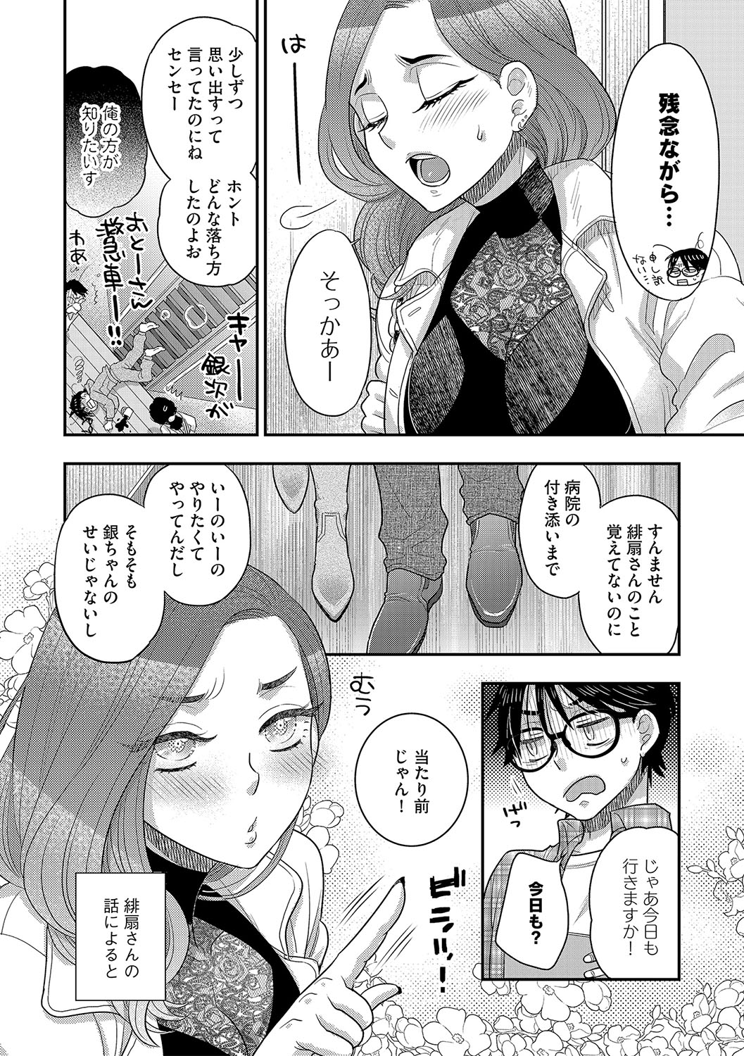 129