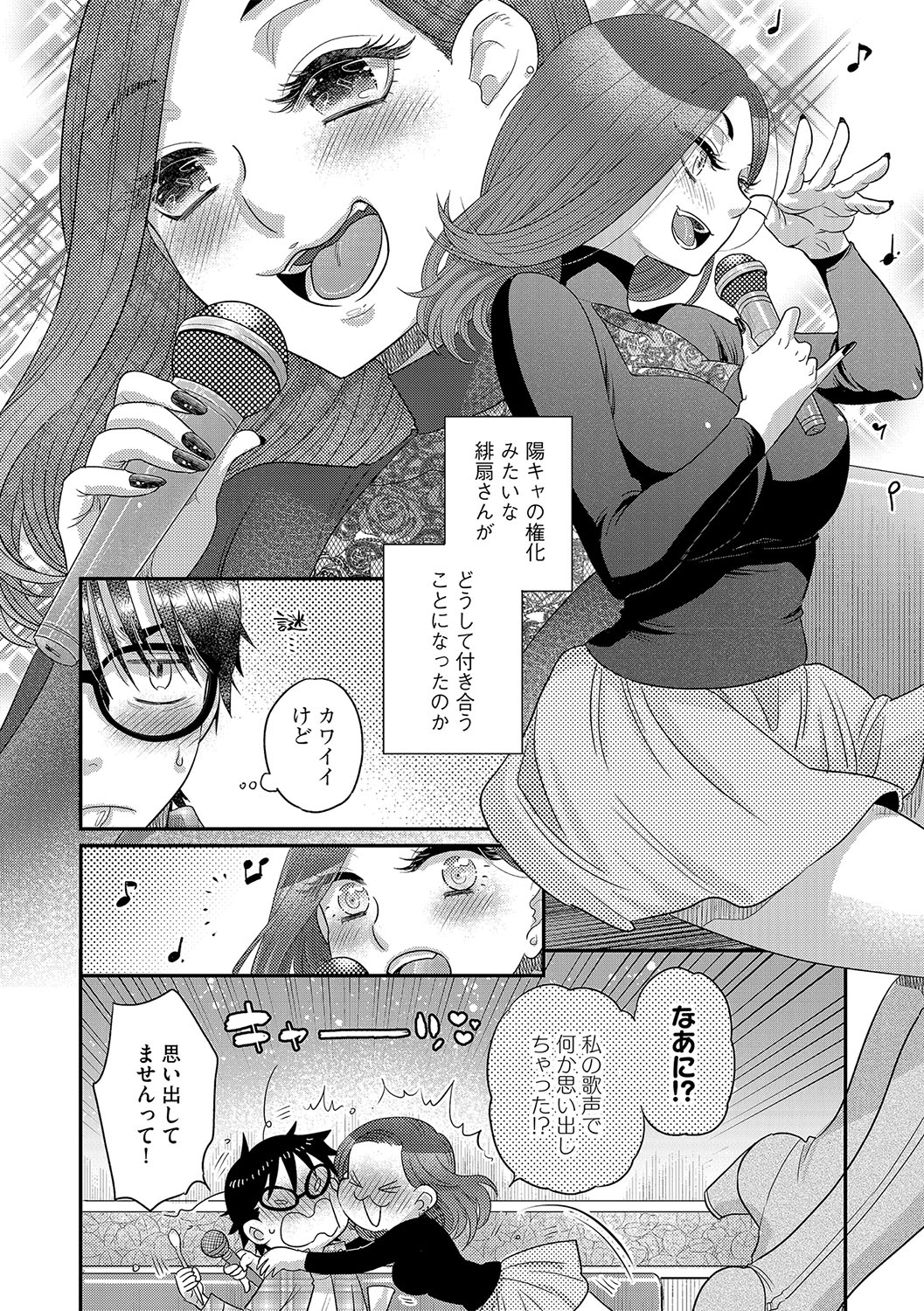 133
