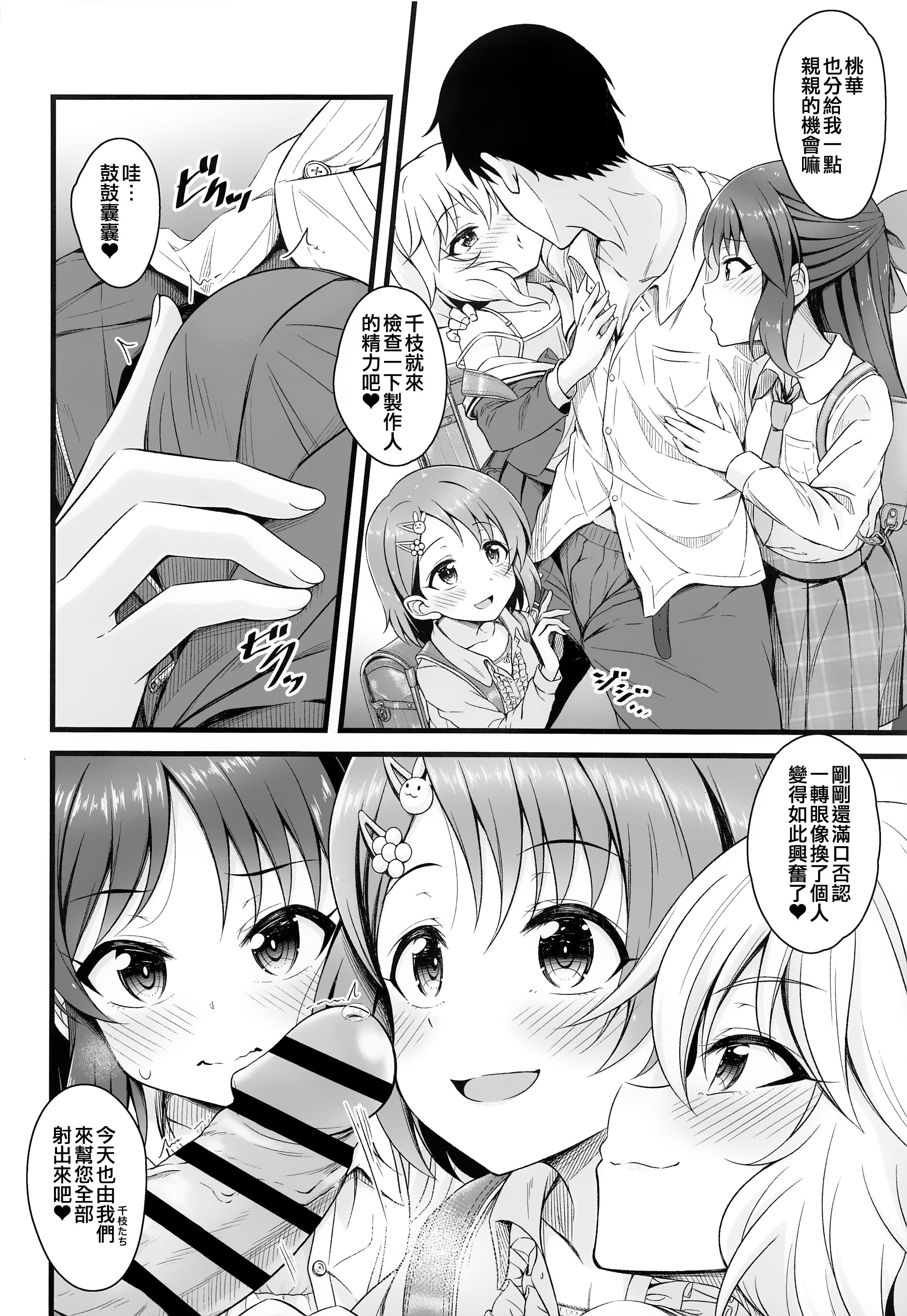 09
