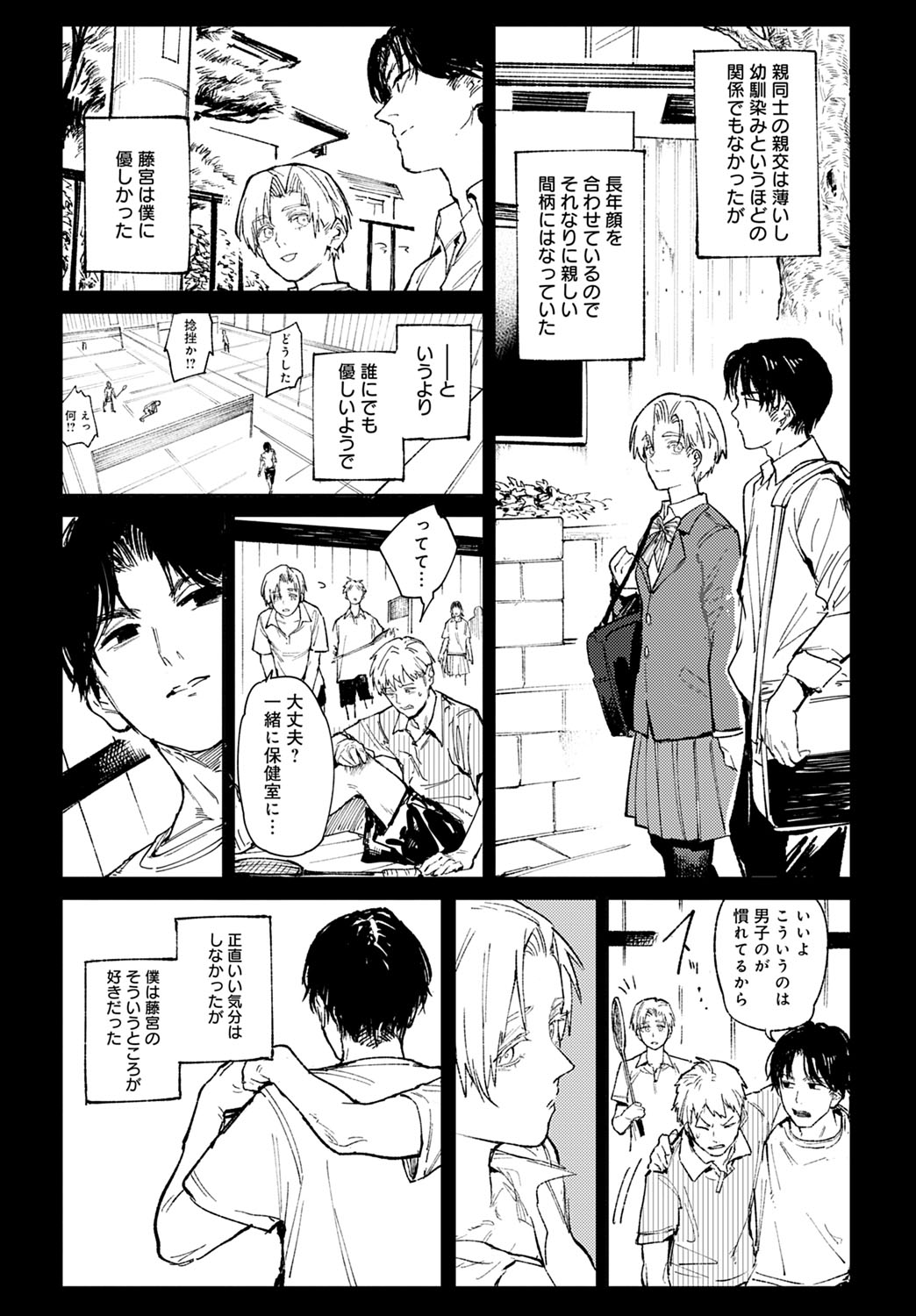 014