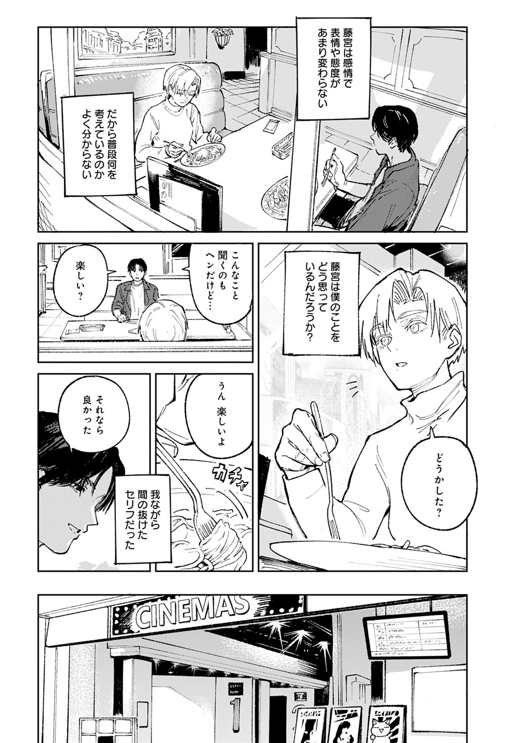 015