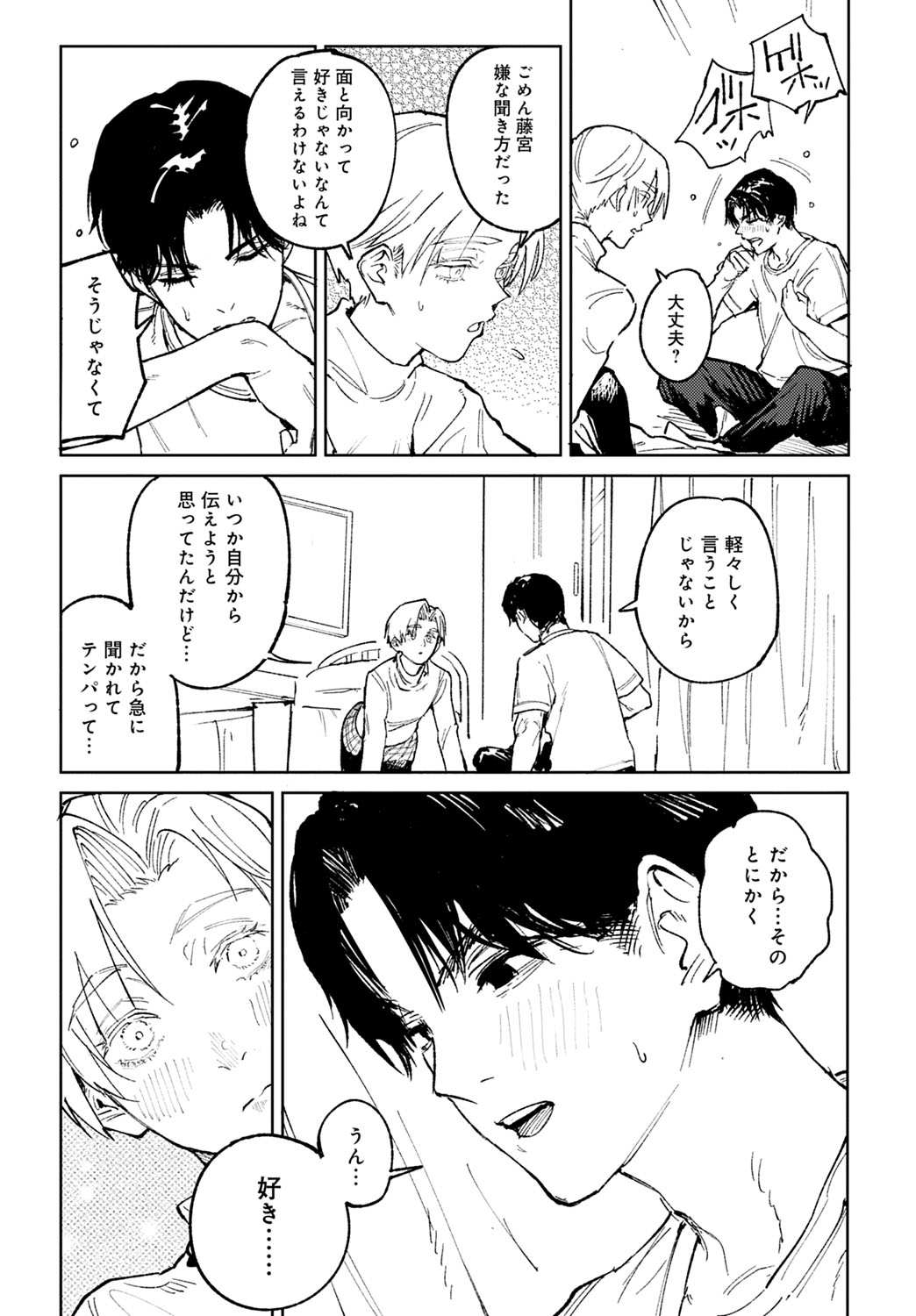 022