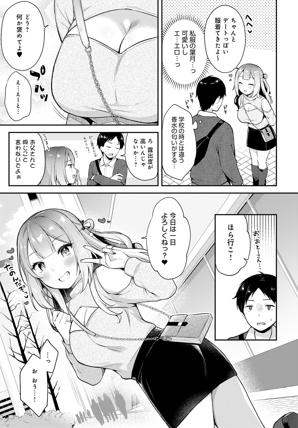 096