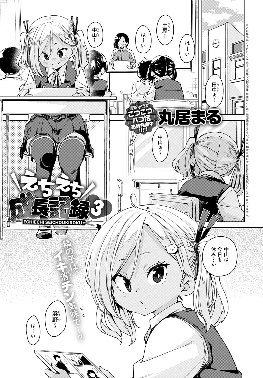 118