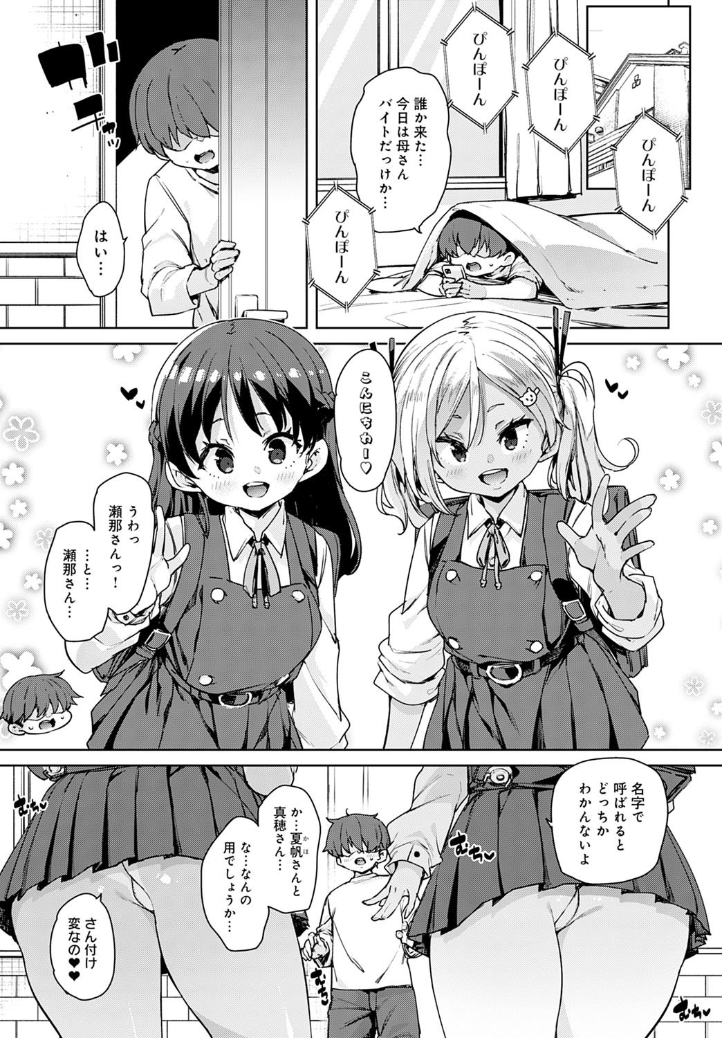 124