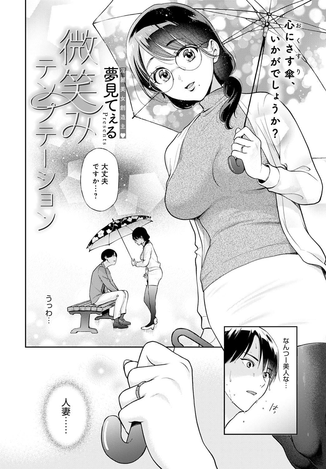 145