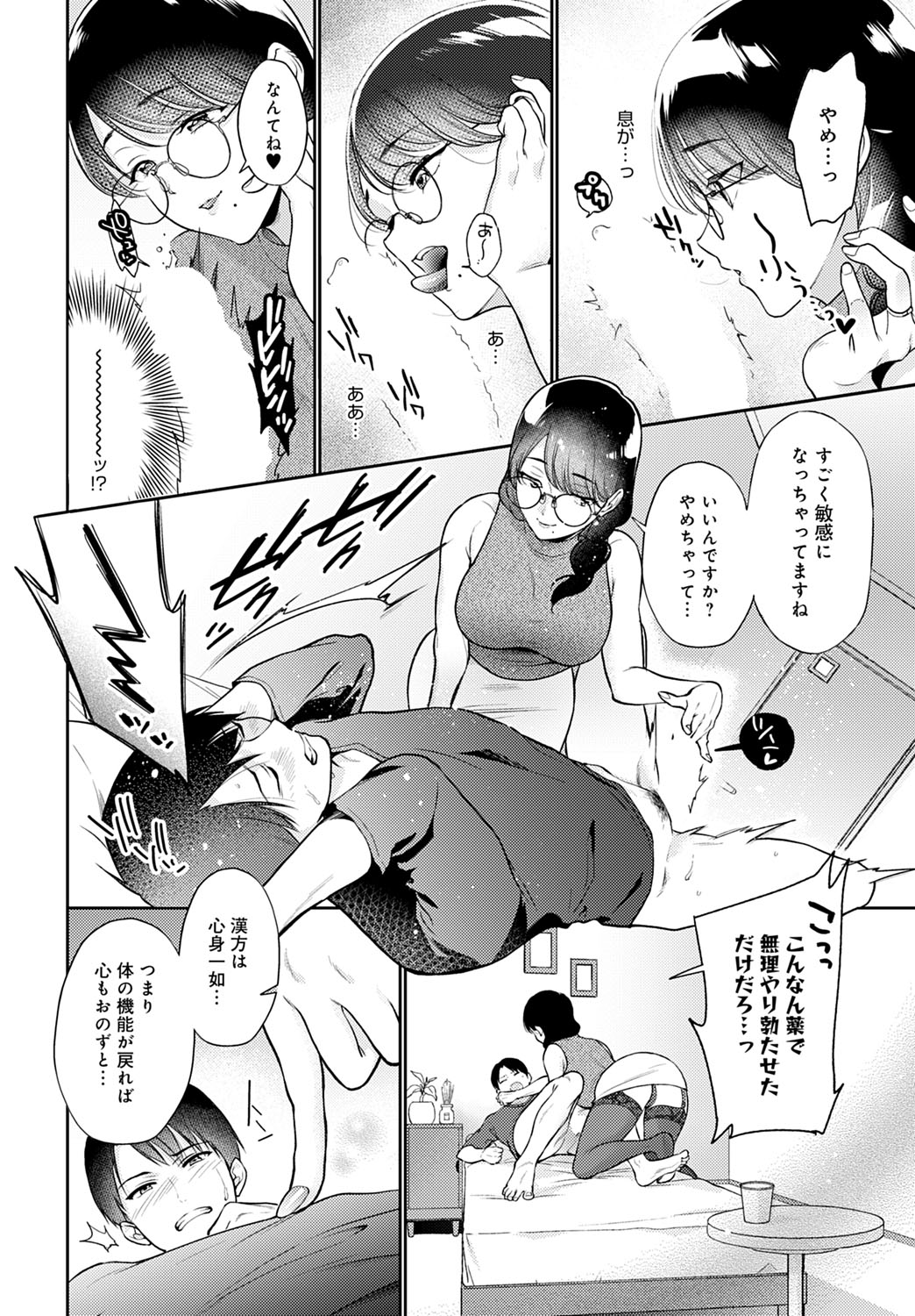 153
