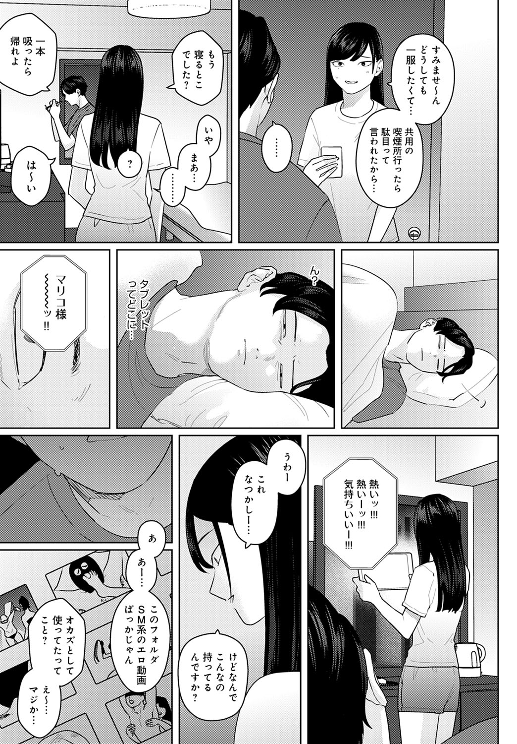 214
