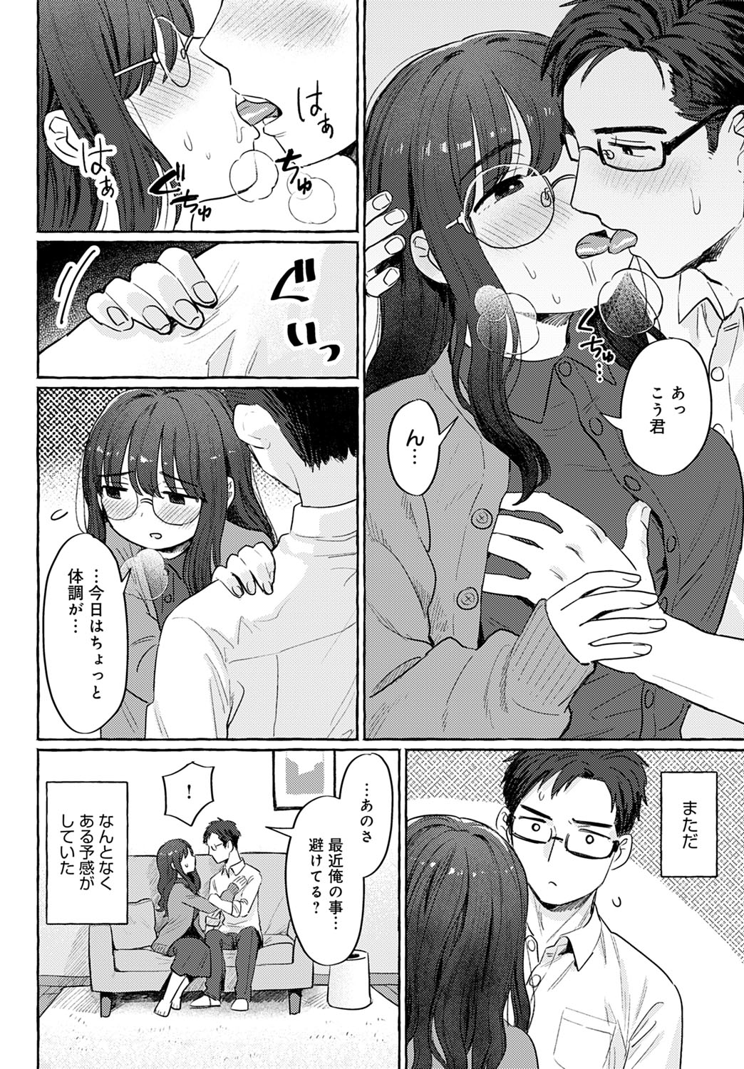 233
