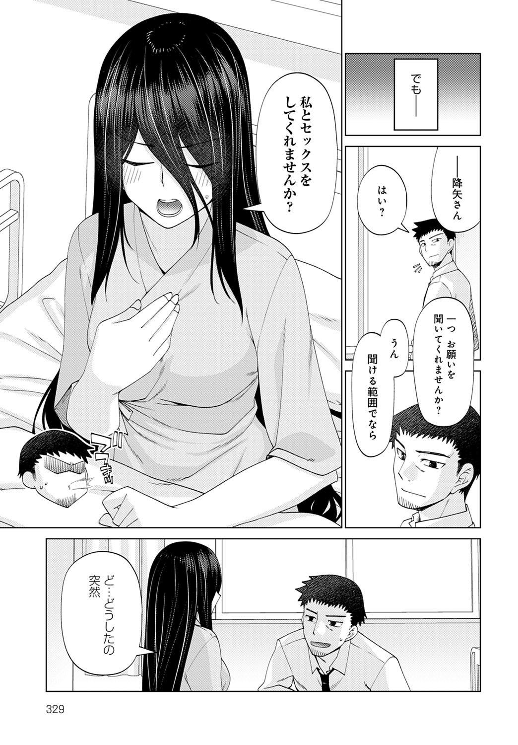 330