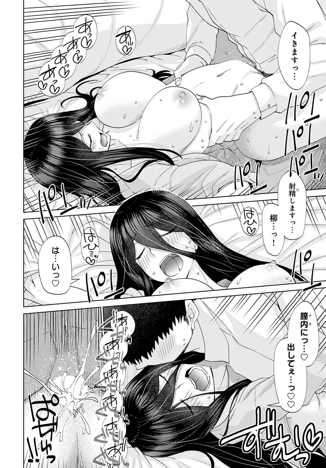 355