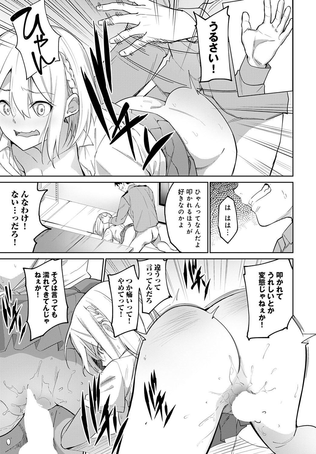 412