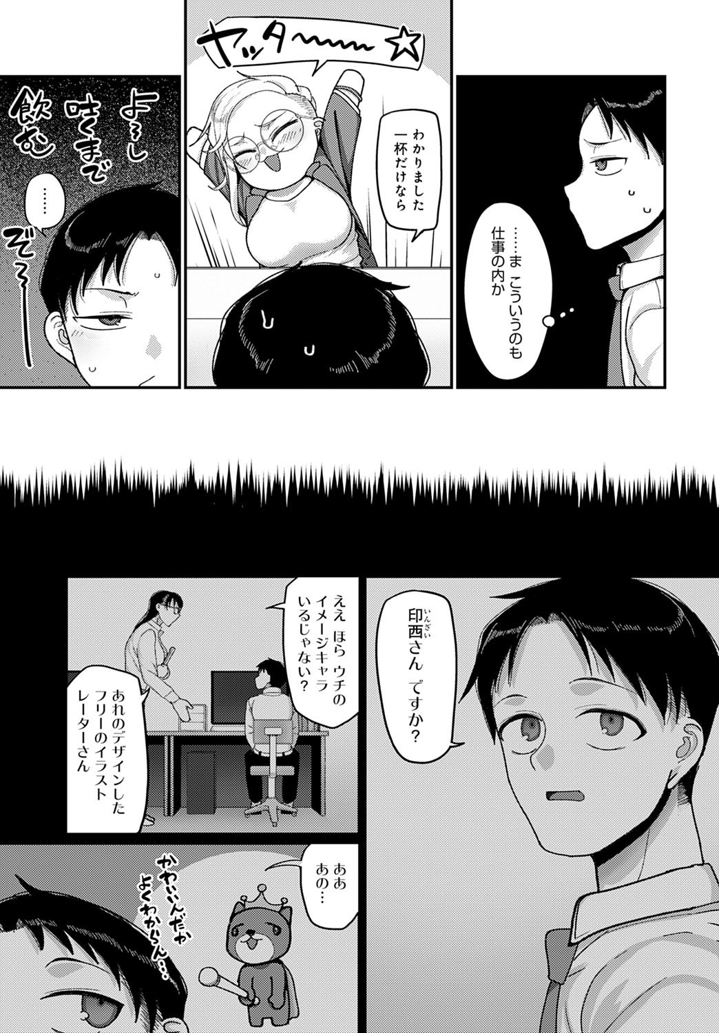 424