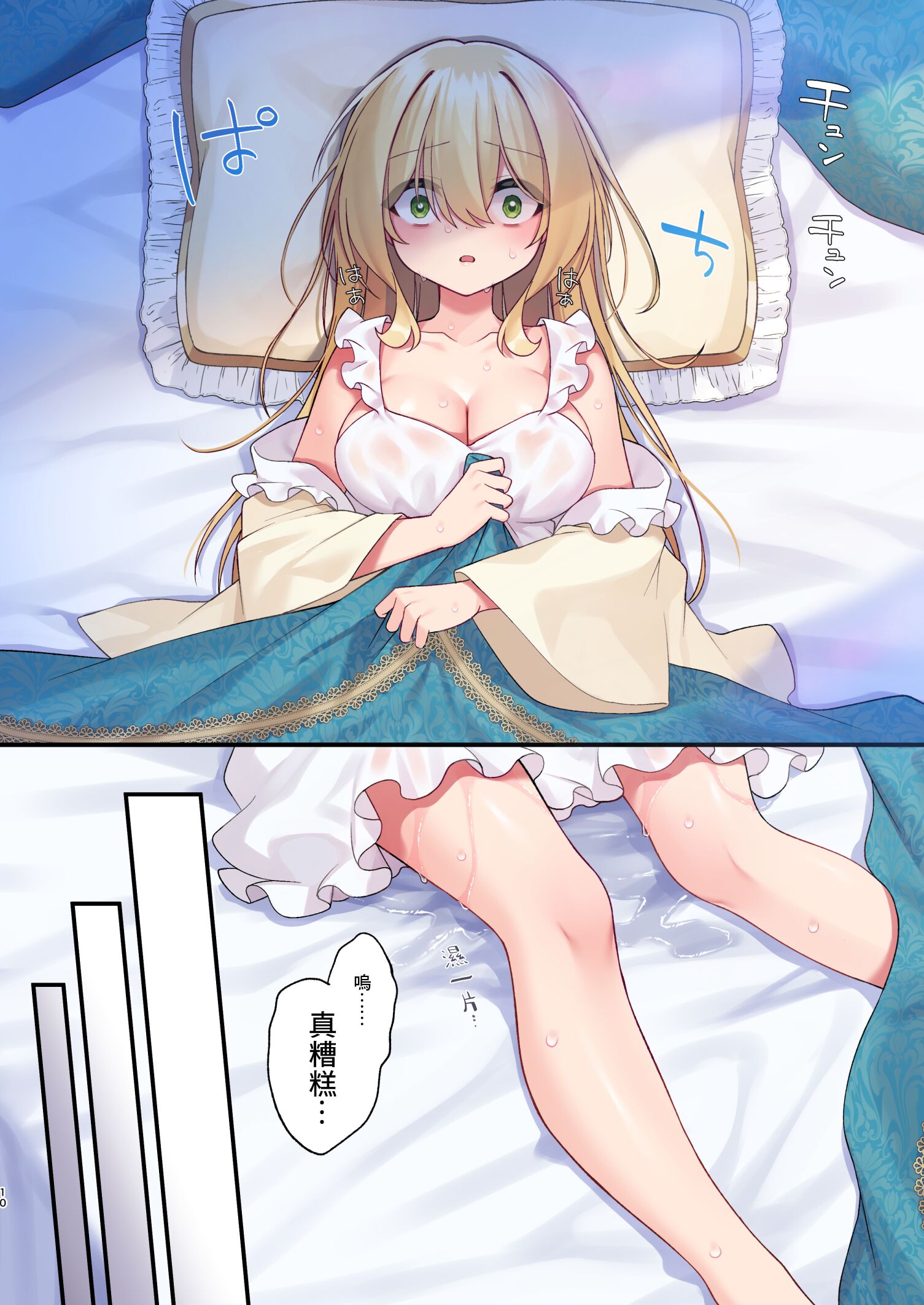 011