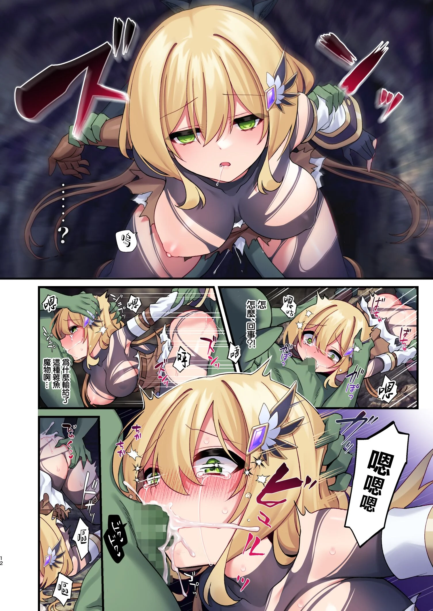 013