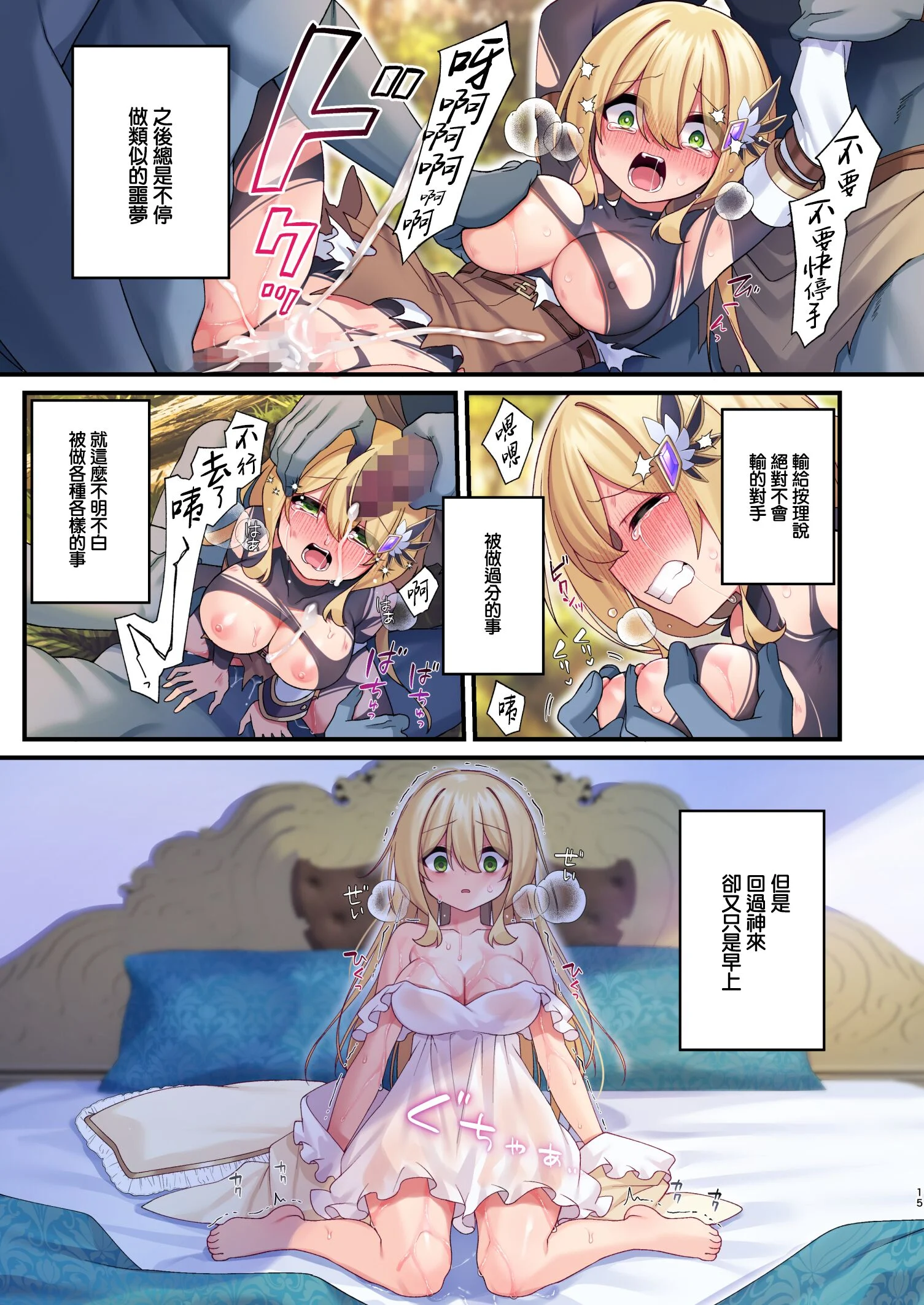 016