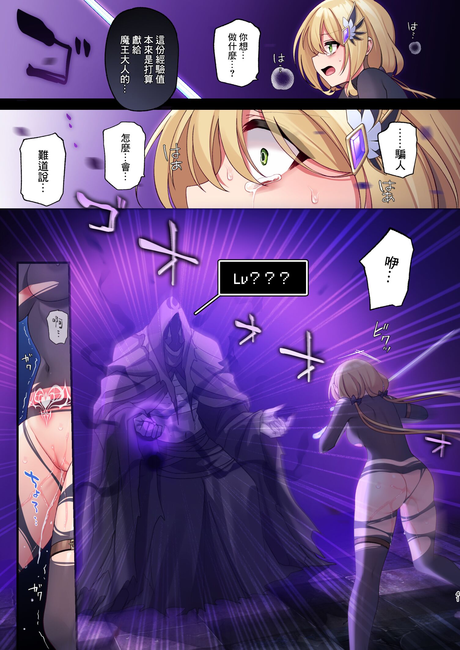 104