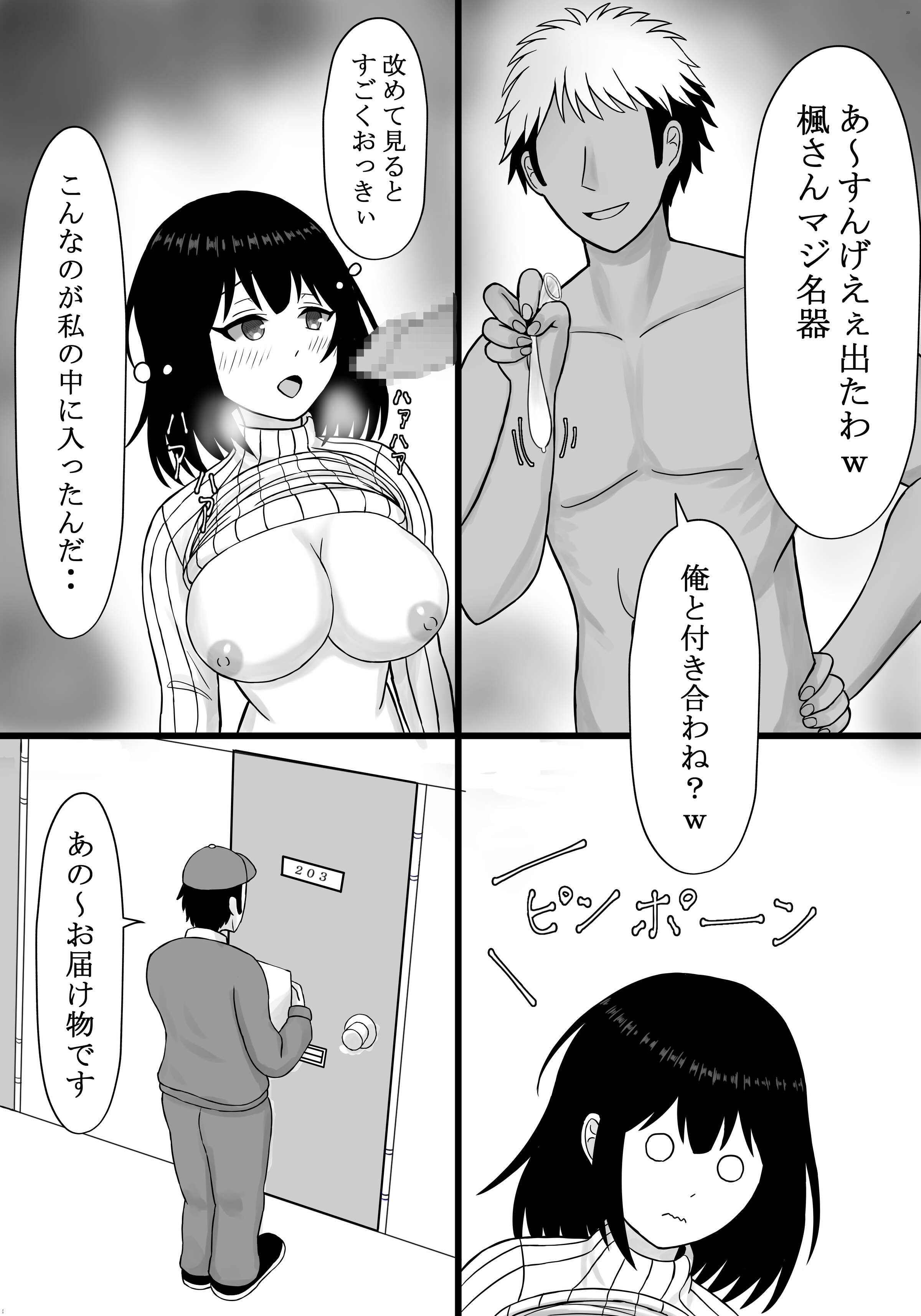 20