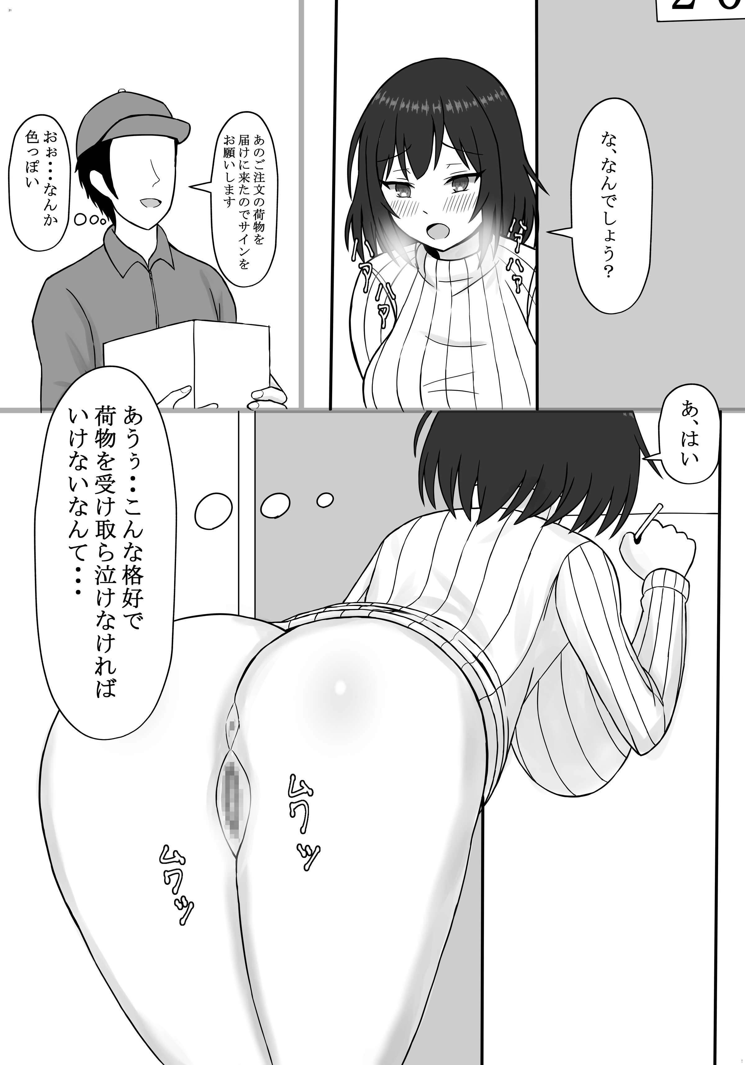 21