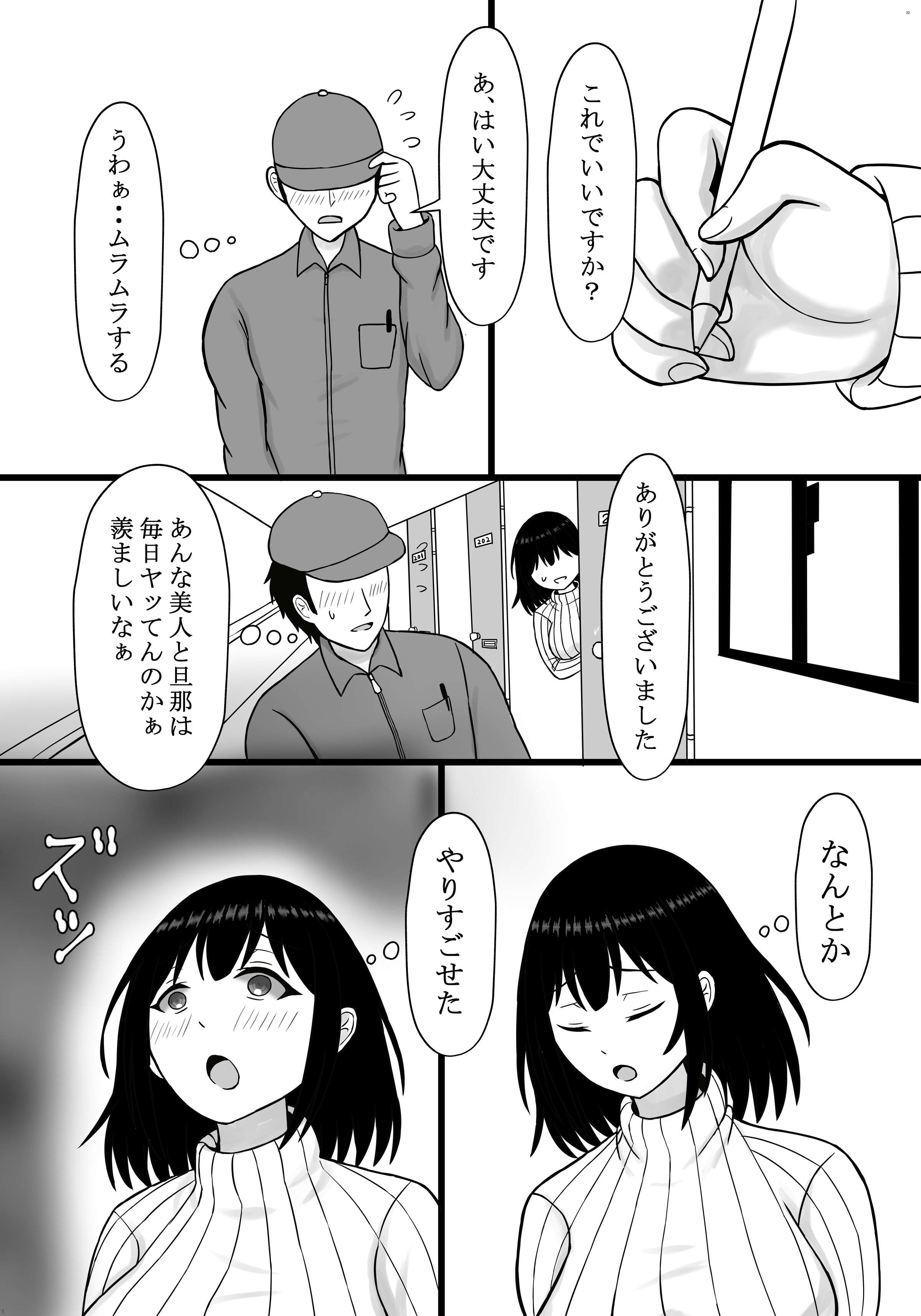 22