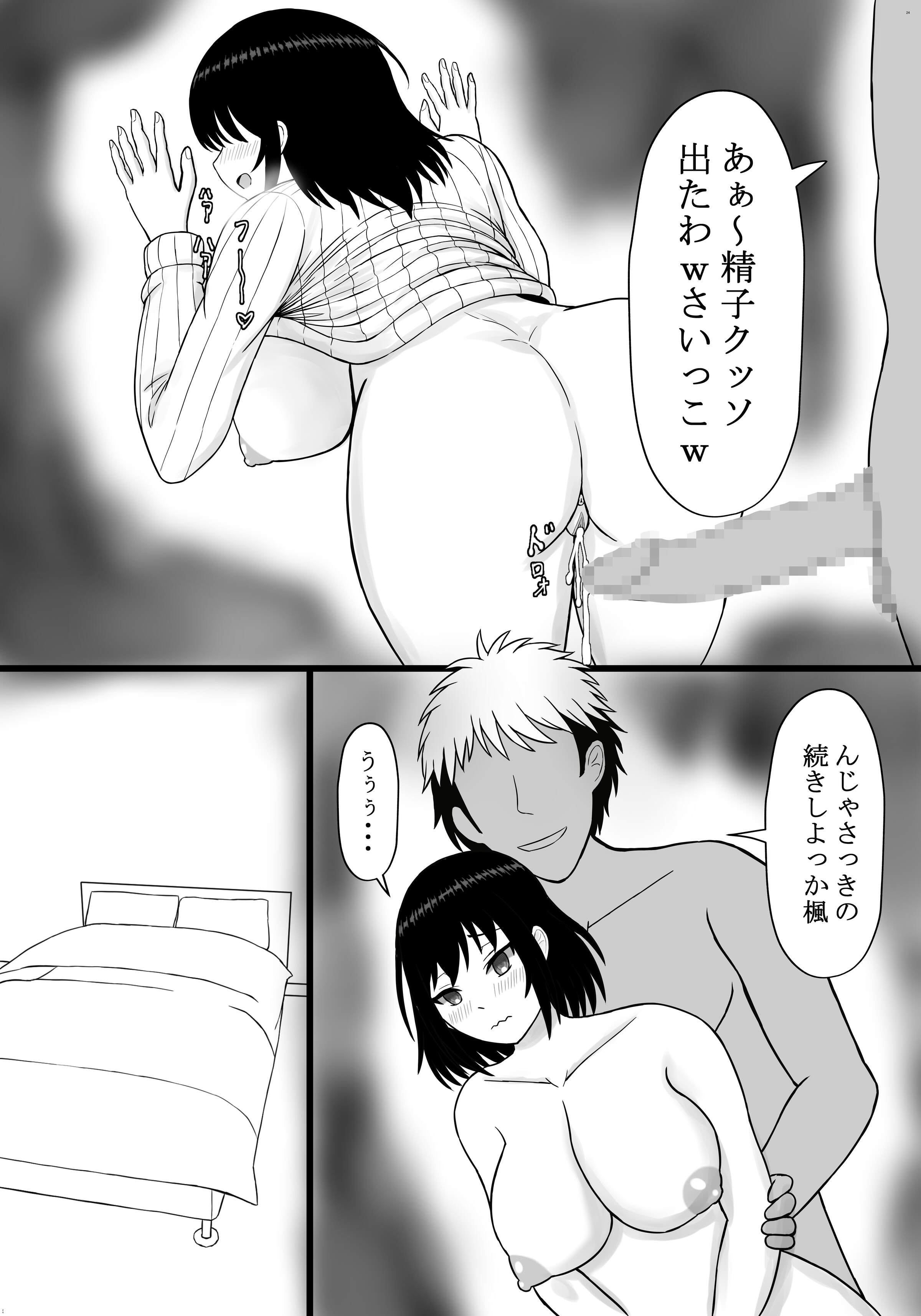 24