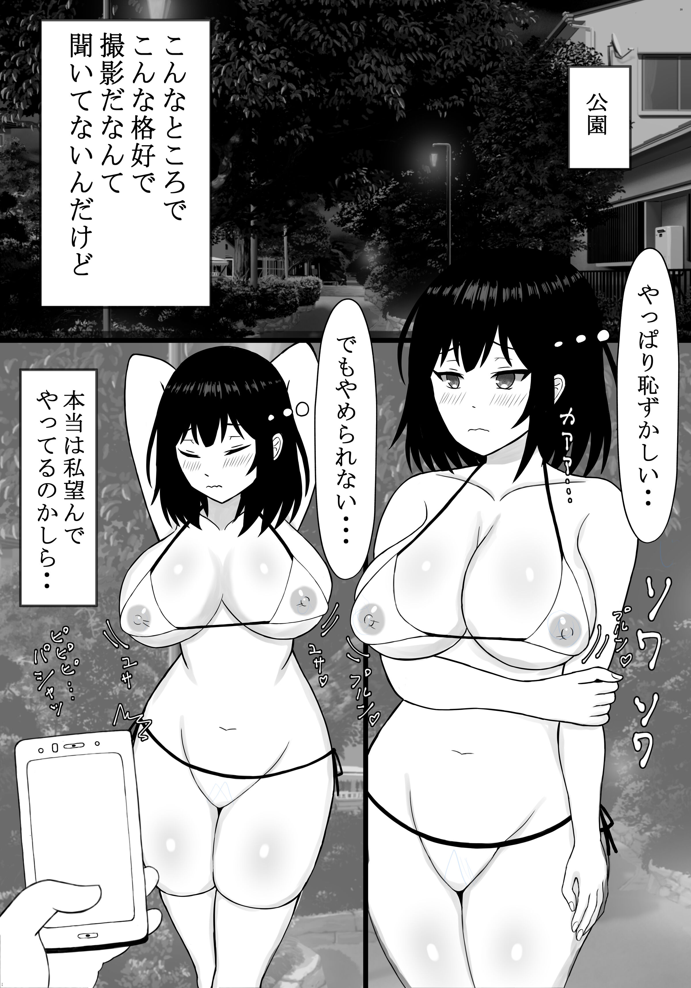 28