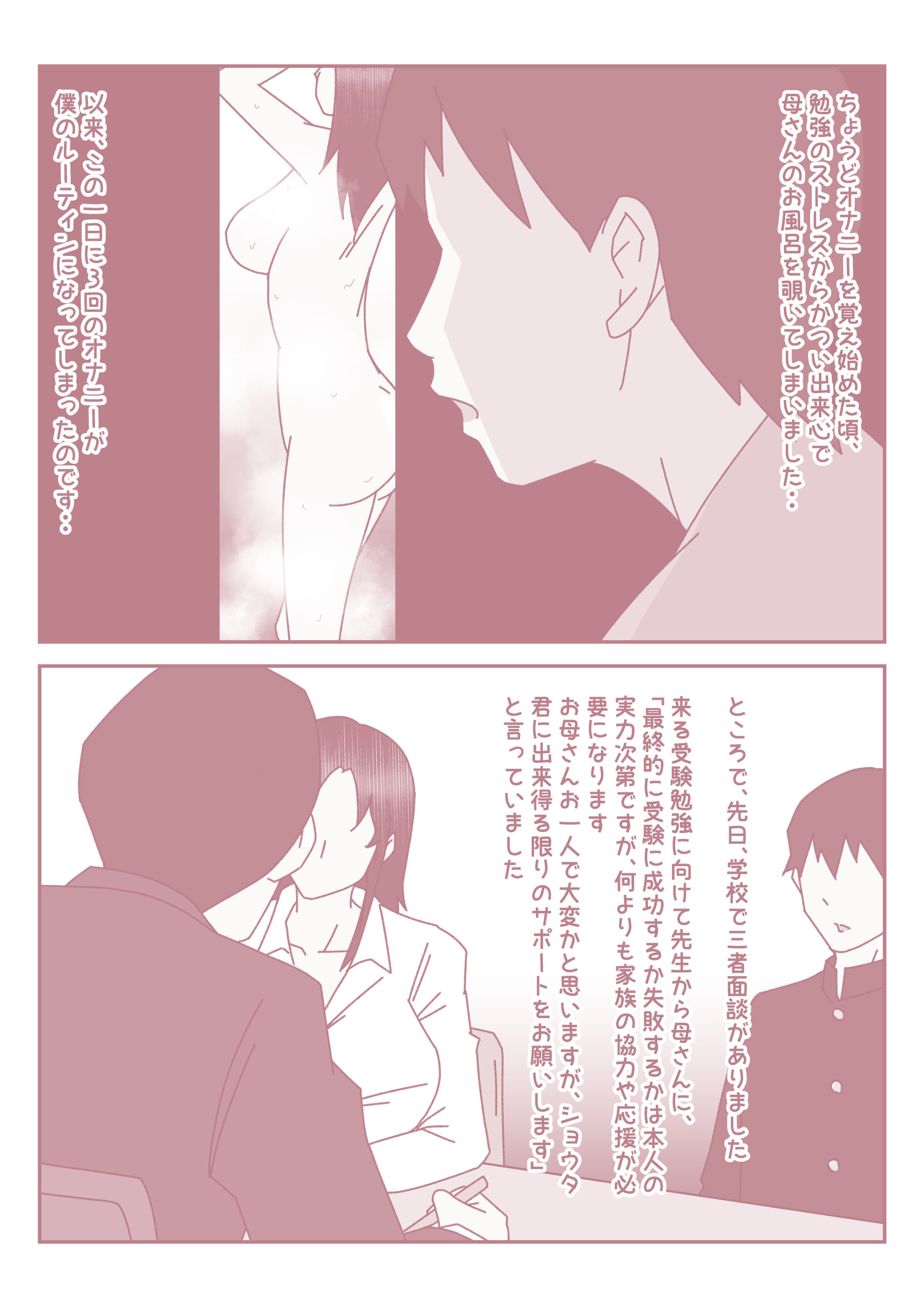 08