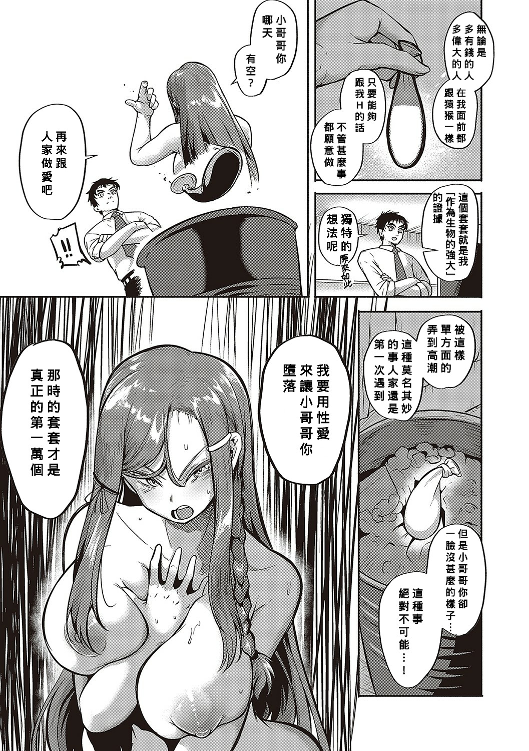 08