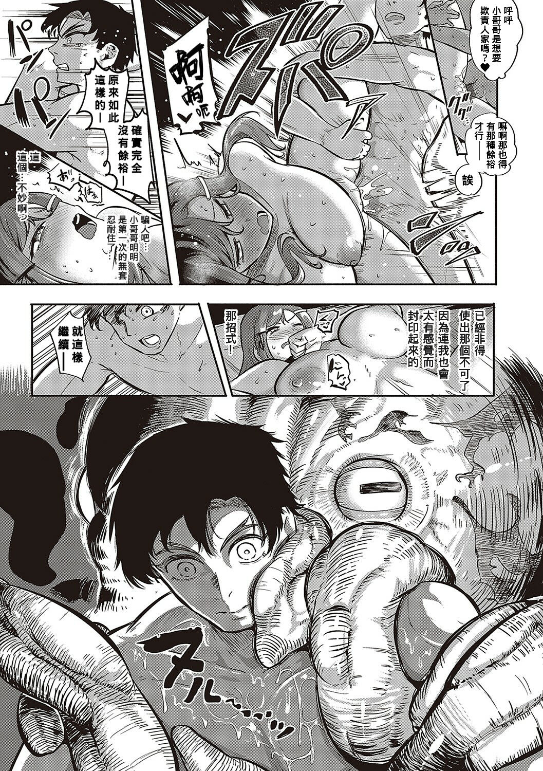 28