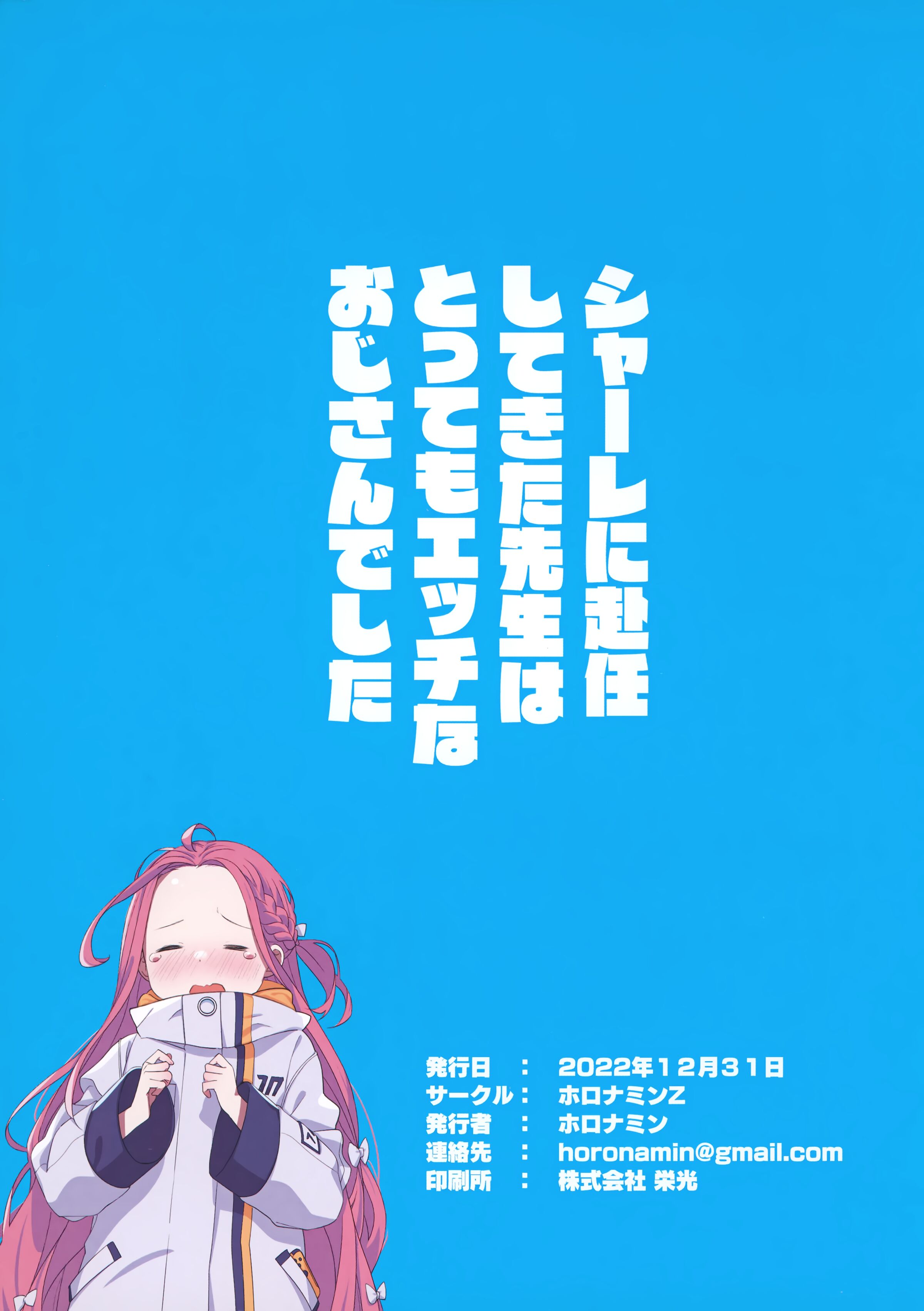 19