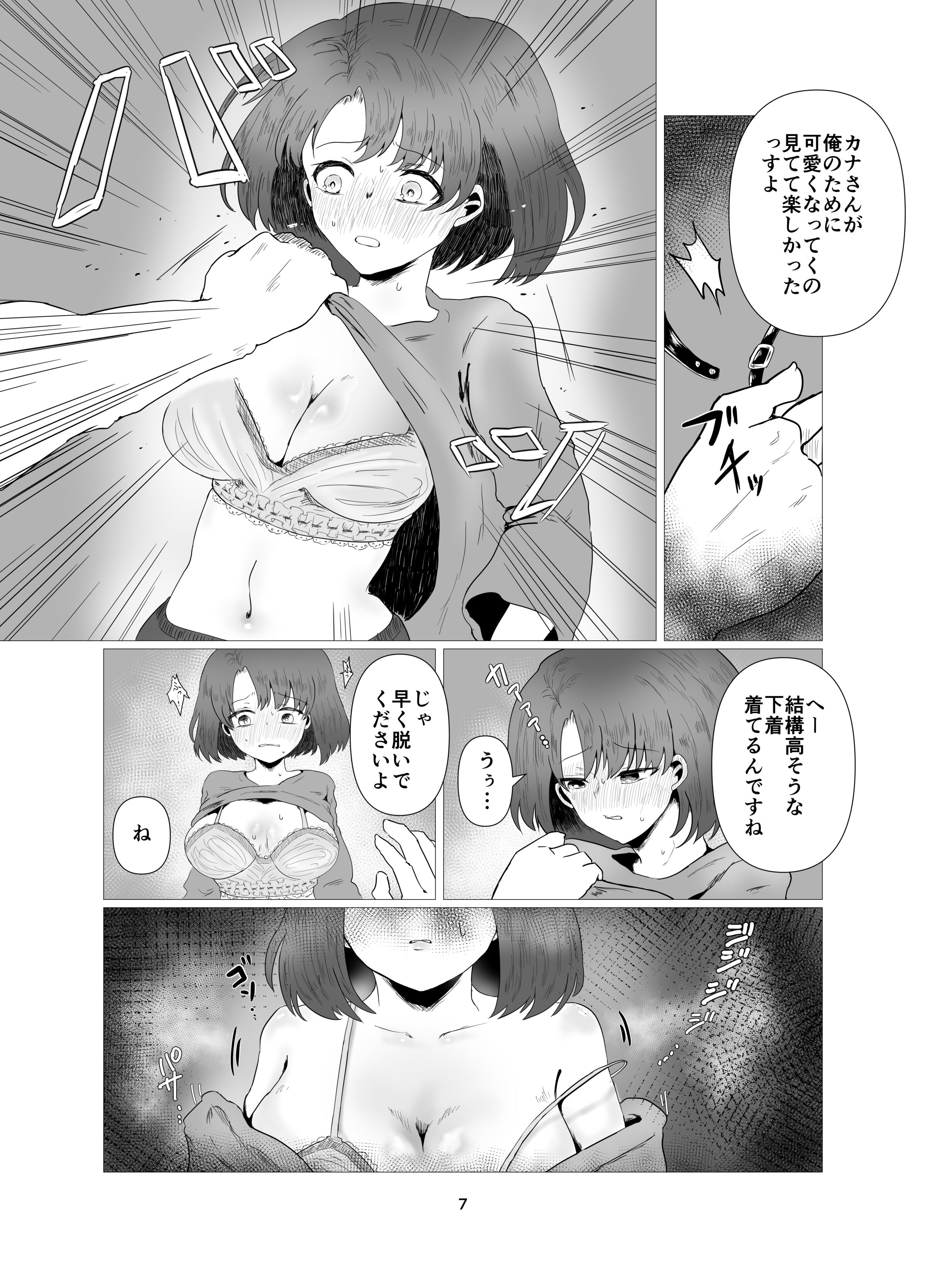 08