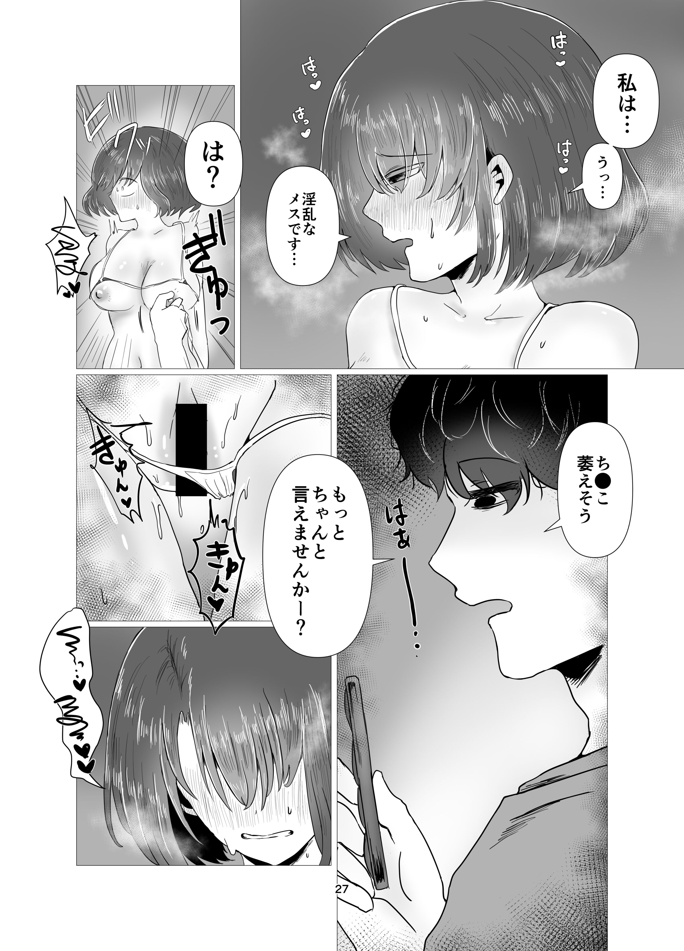 28