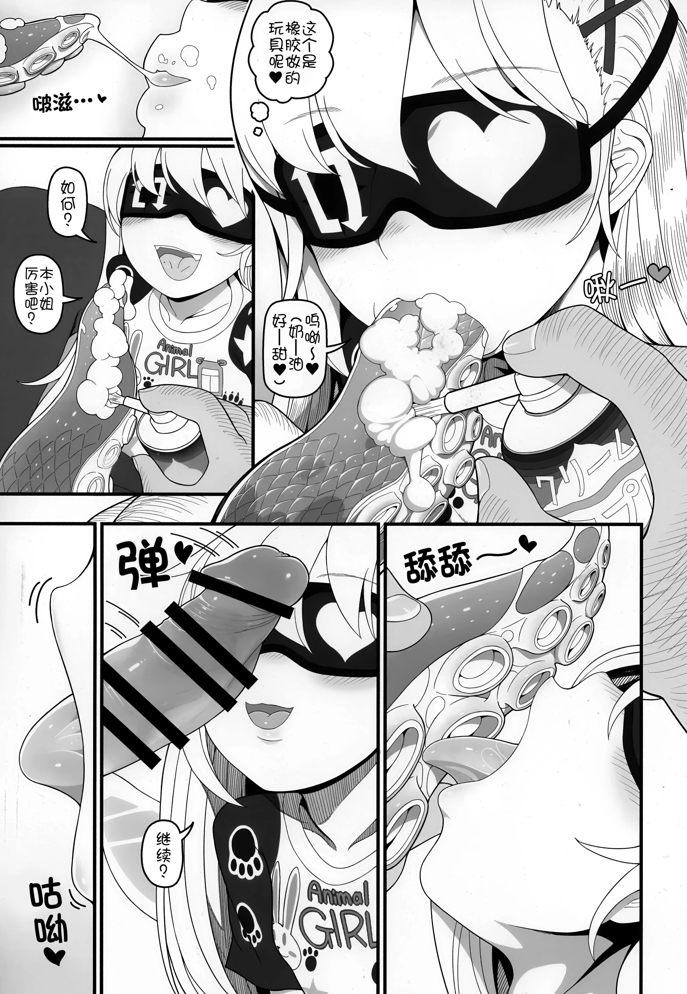 08