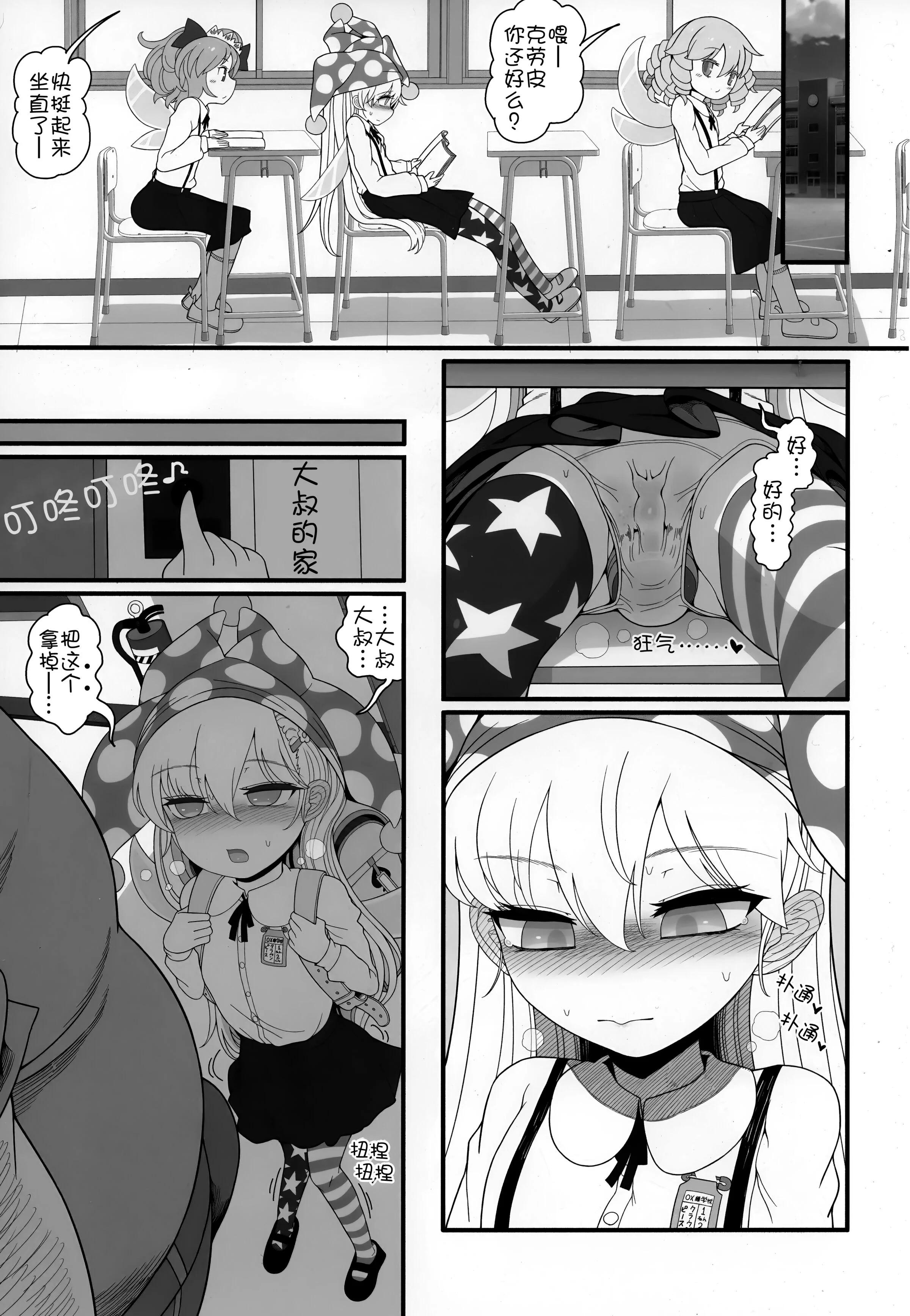 18