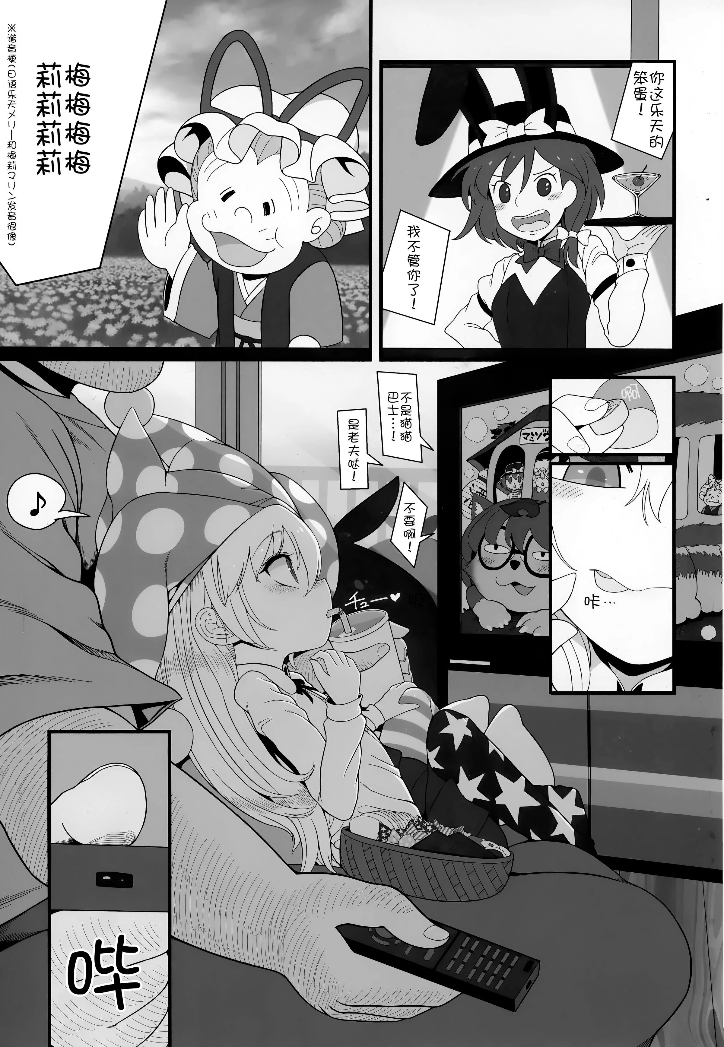 20
