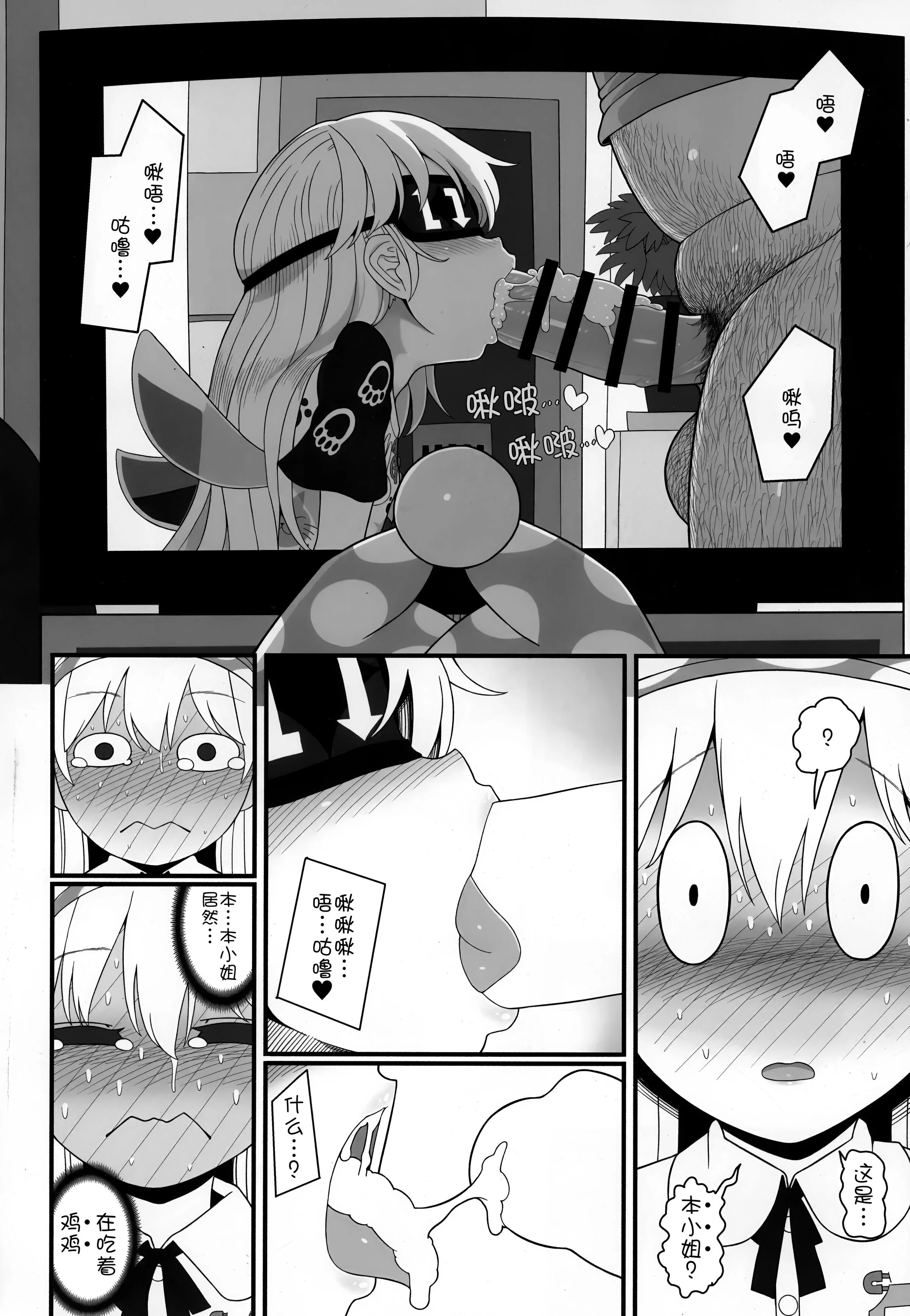 23