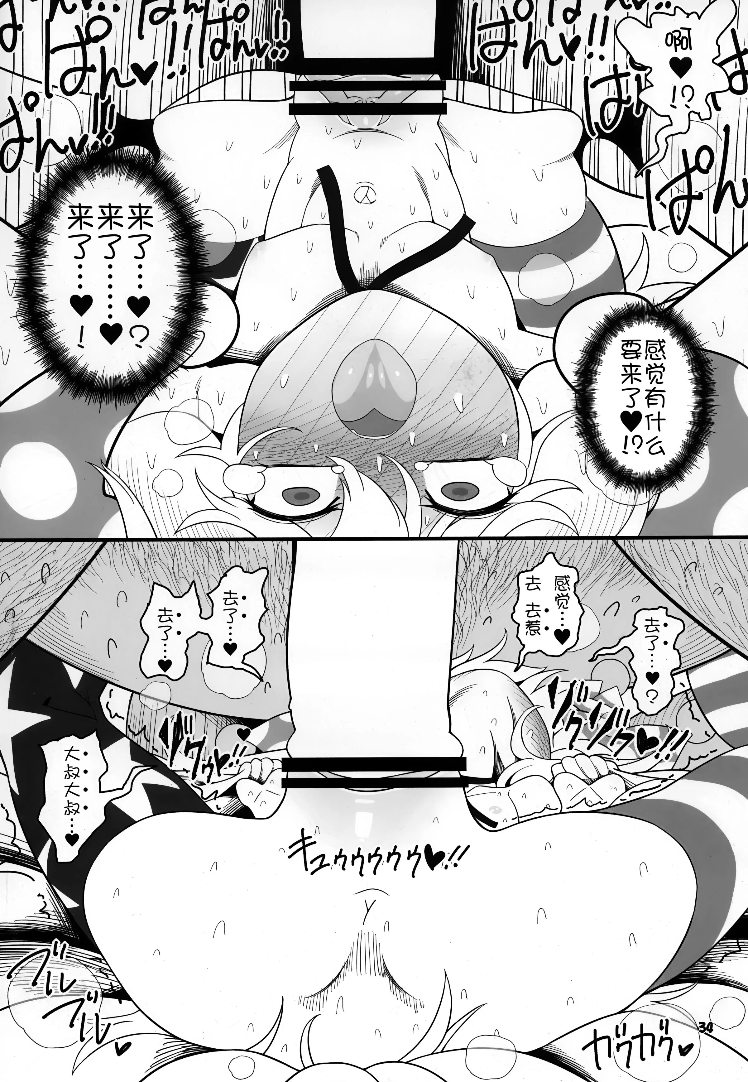 33