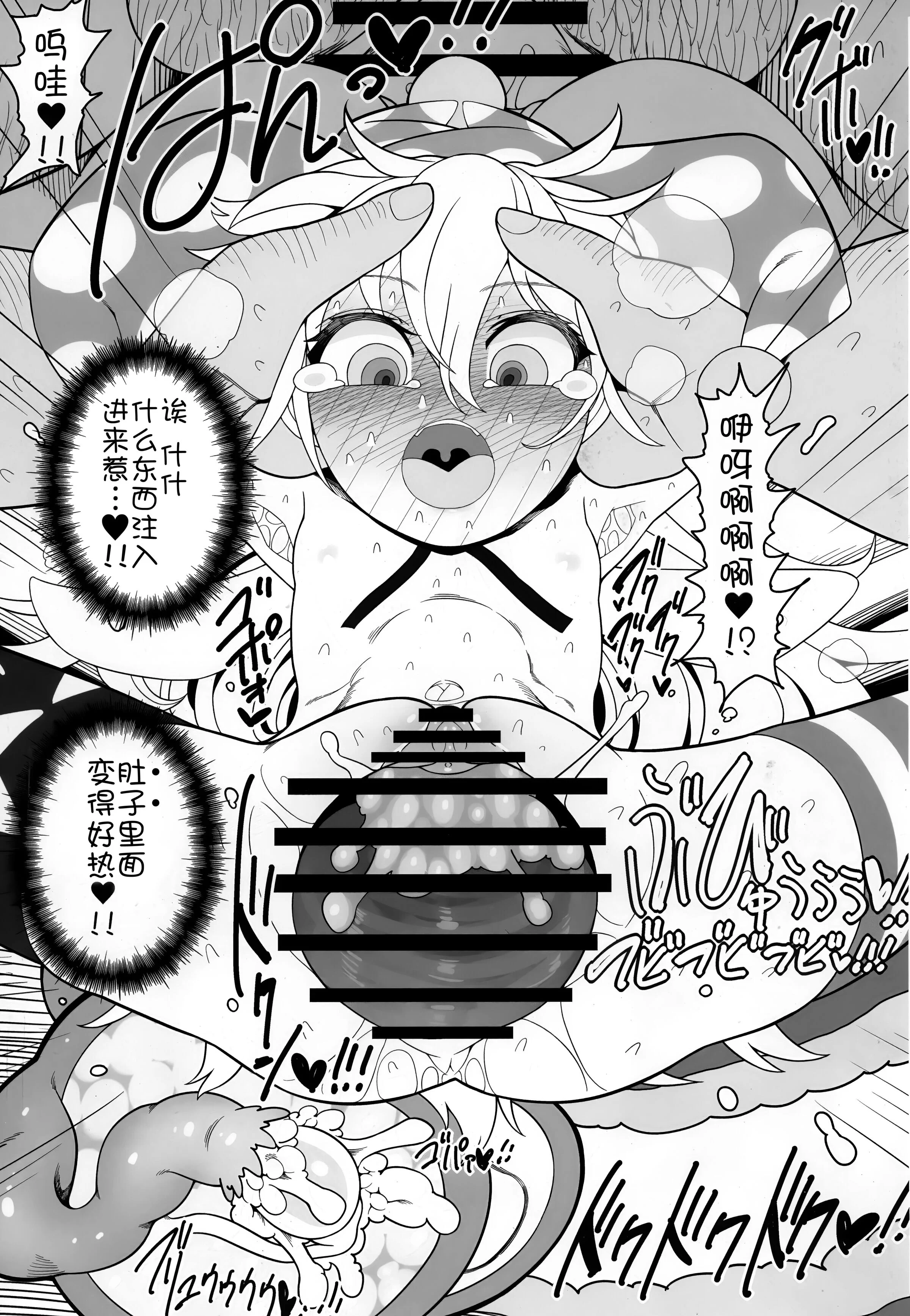34