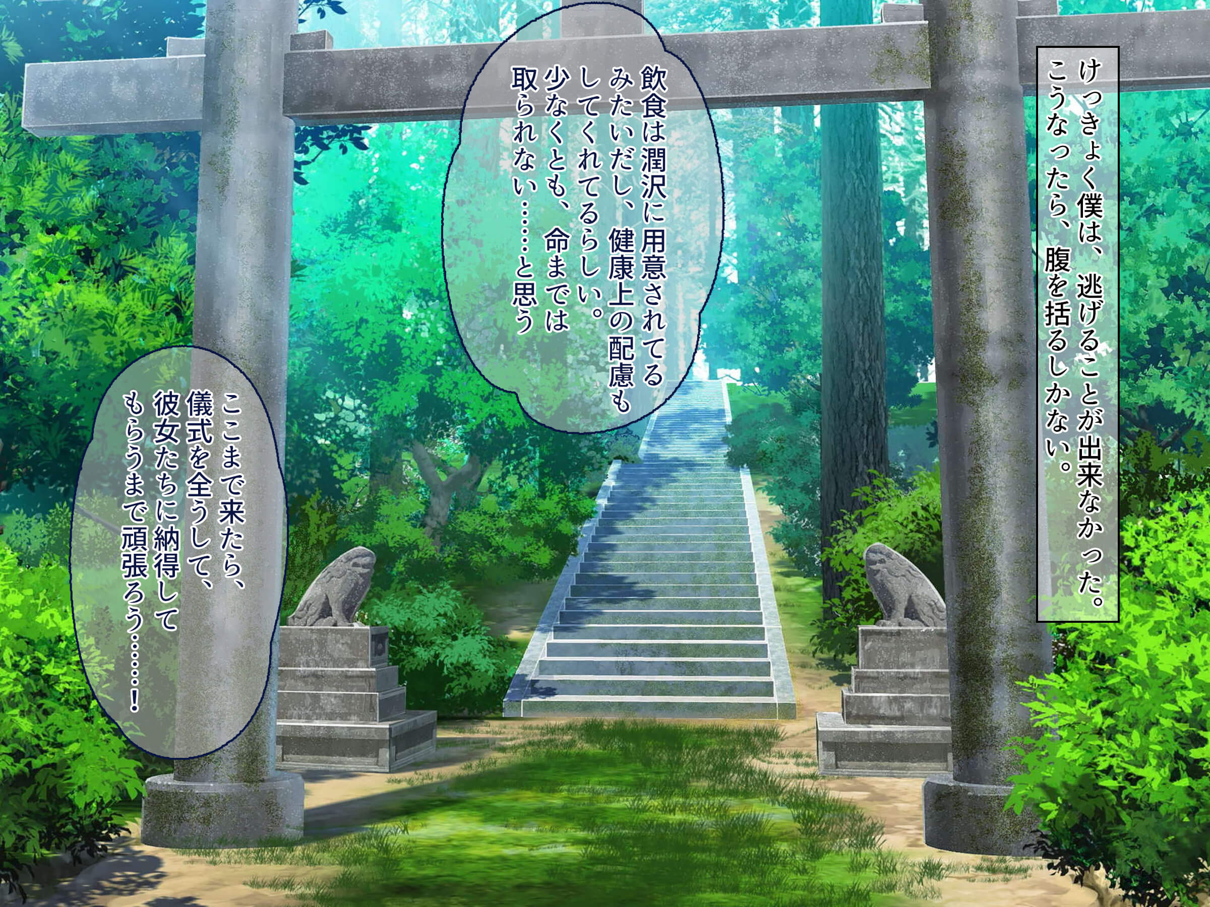 202