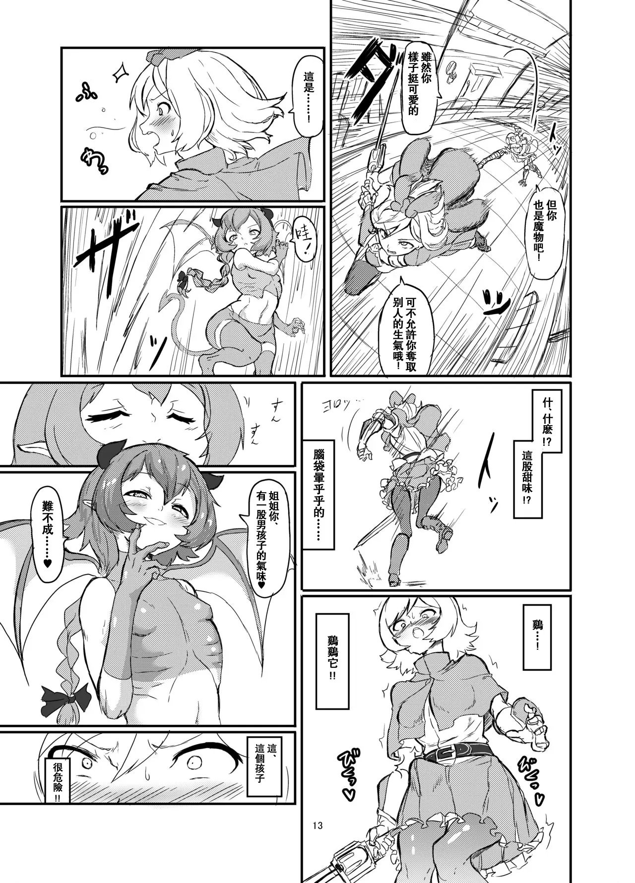 14