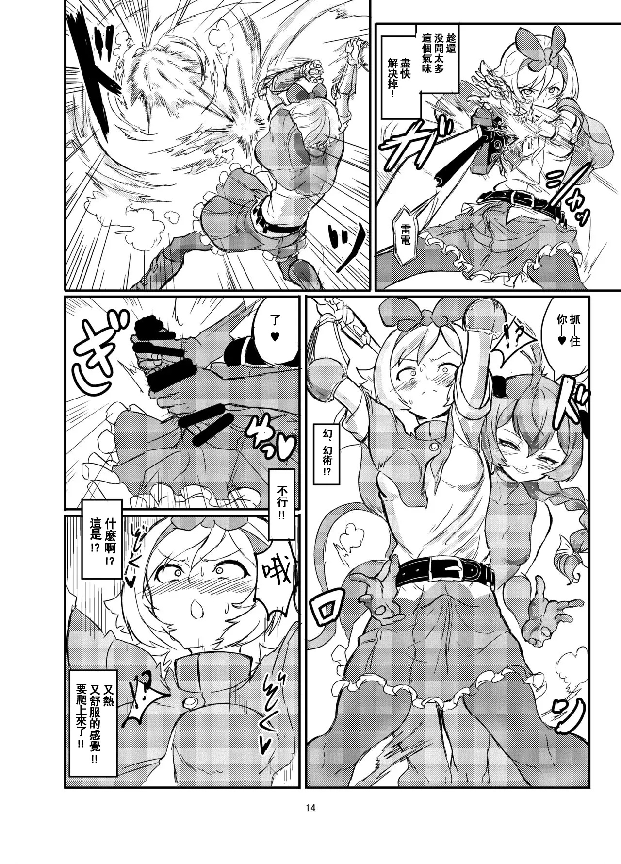 15